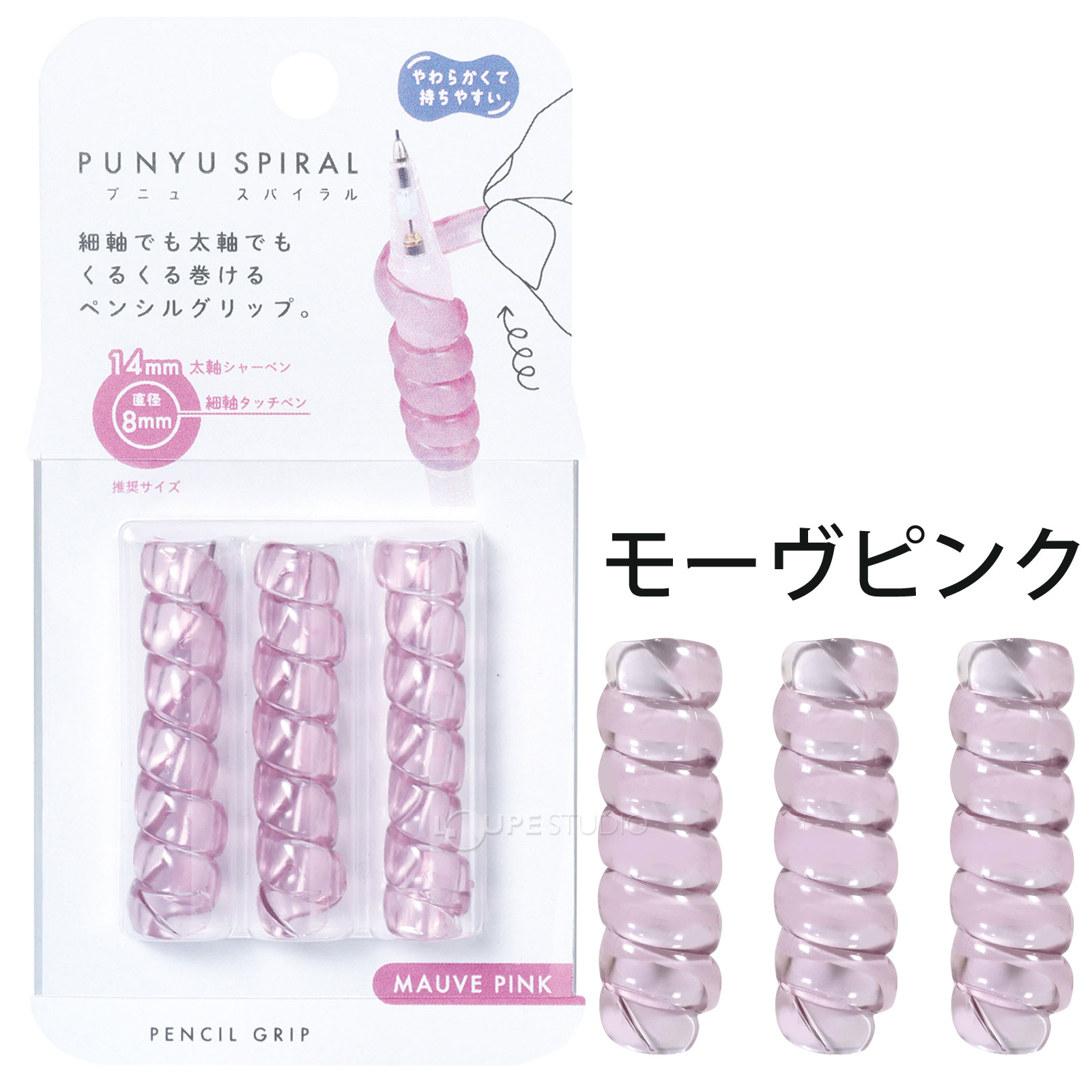 モーヴピンク 