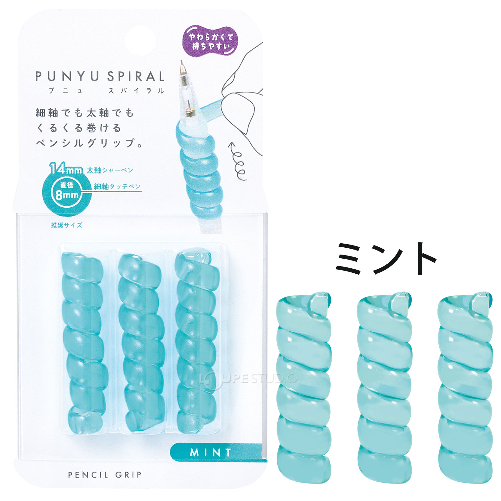 ミント 