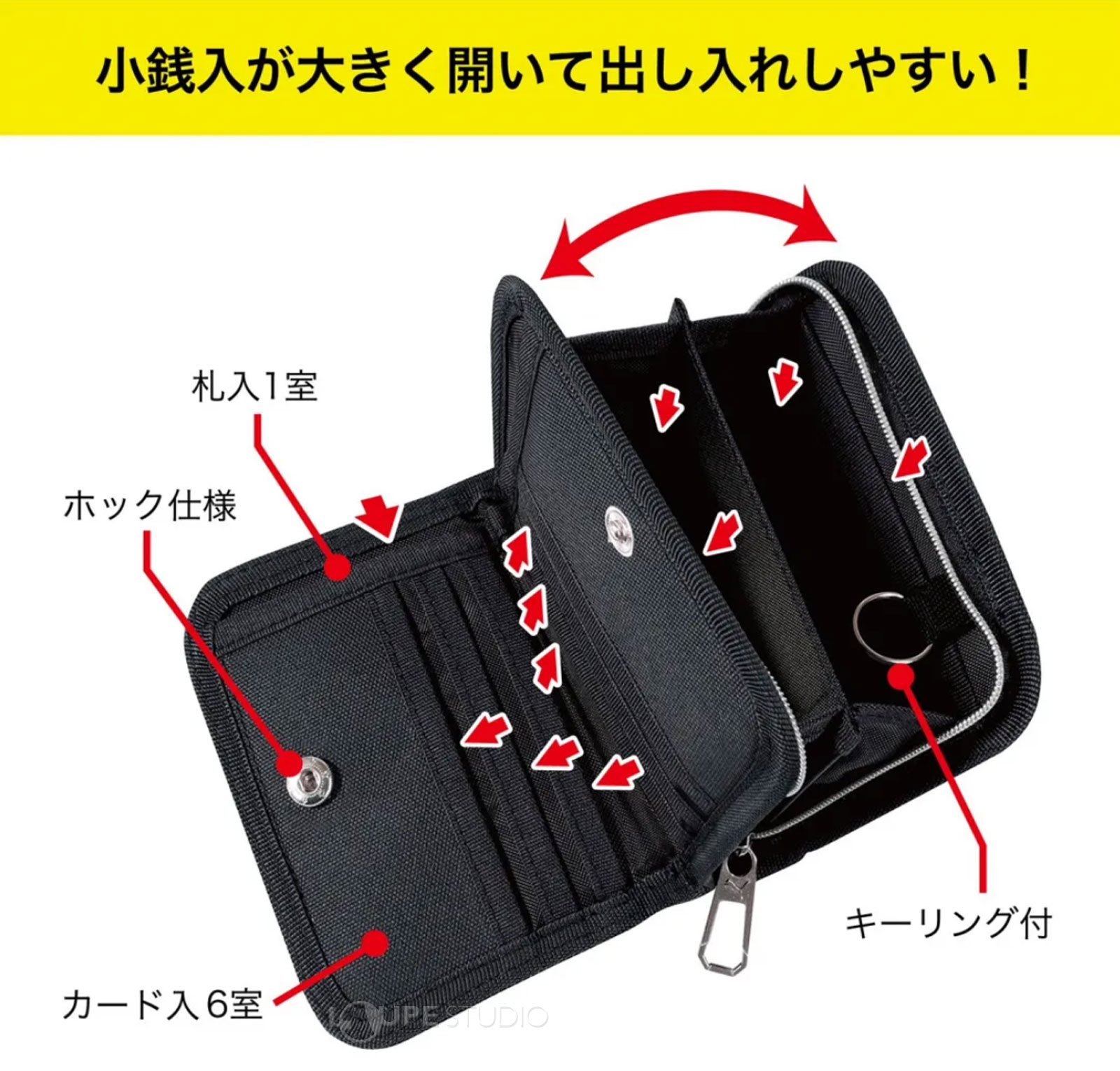 小銭入が大きく開いて出し入れしやすい 