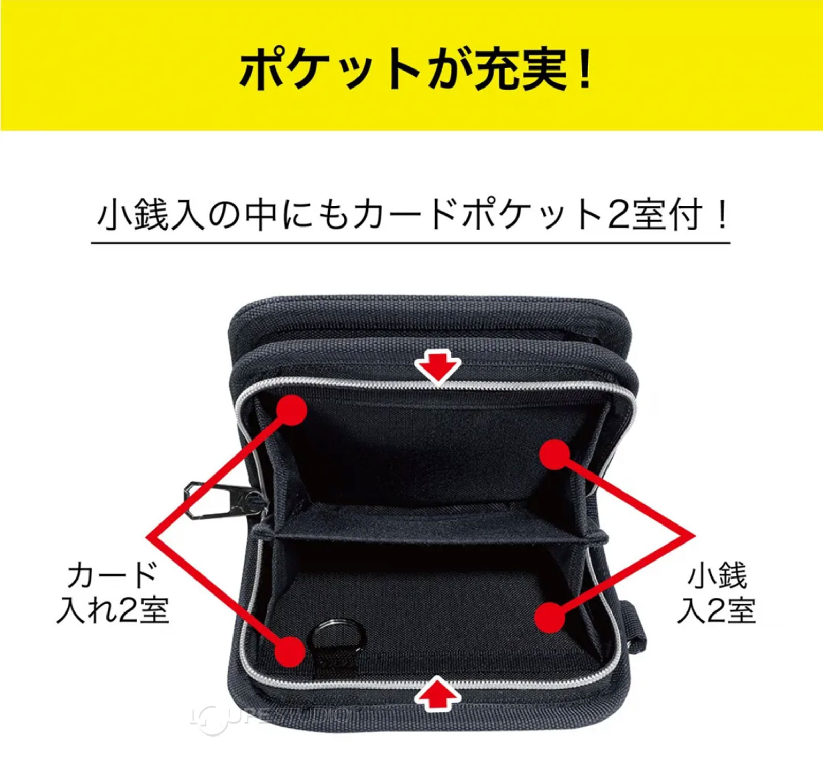 ポケットが充実 
