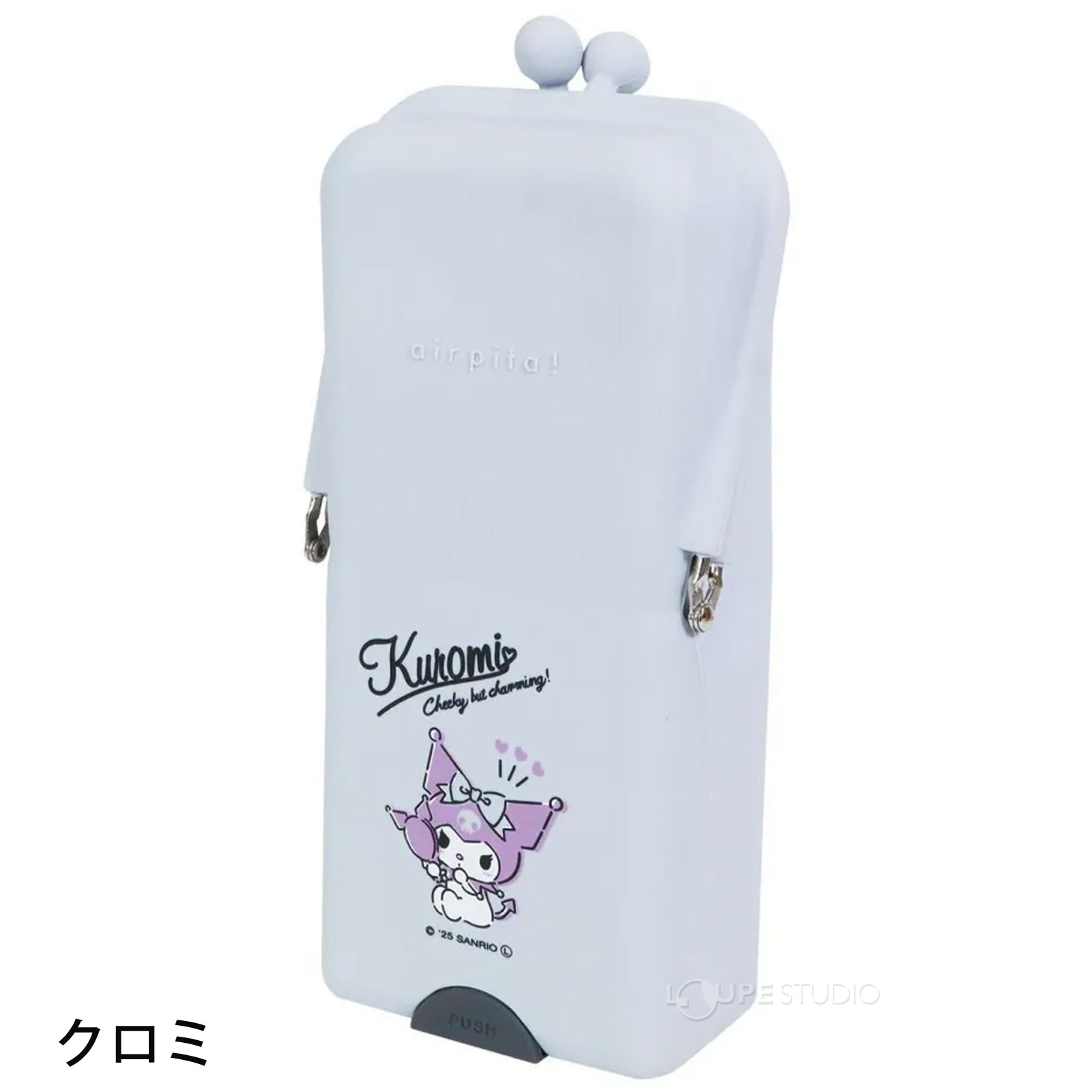クロミ 