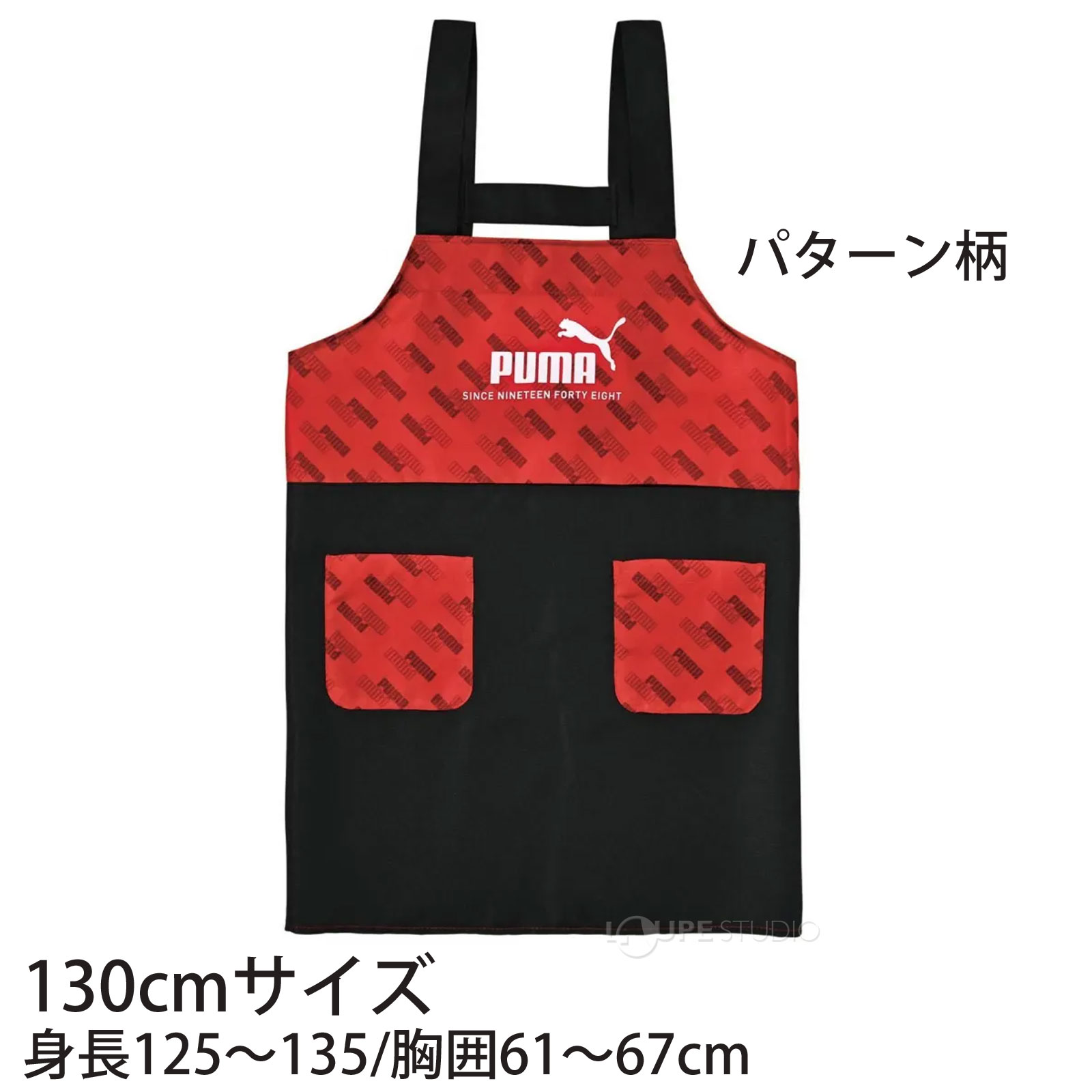 130cmサイズ 