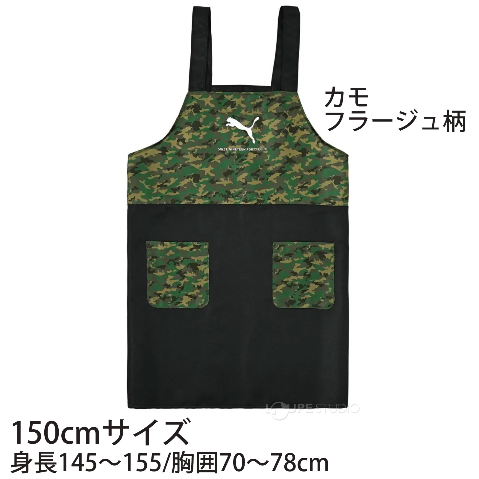 150cmサイズ 