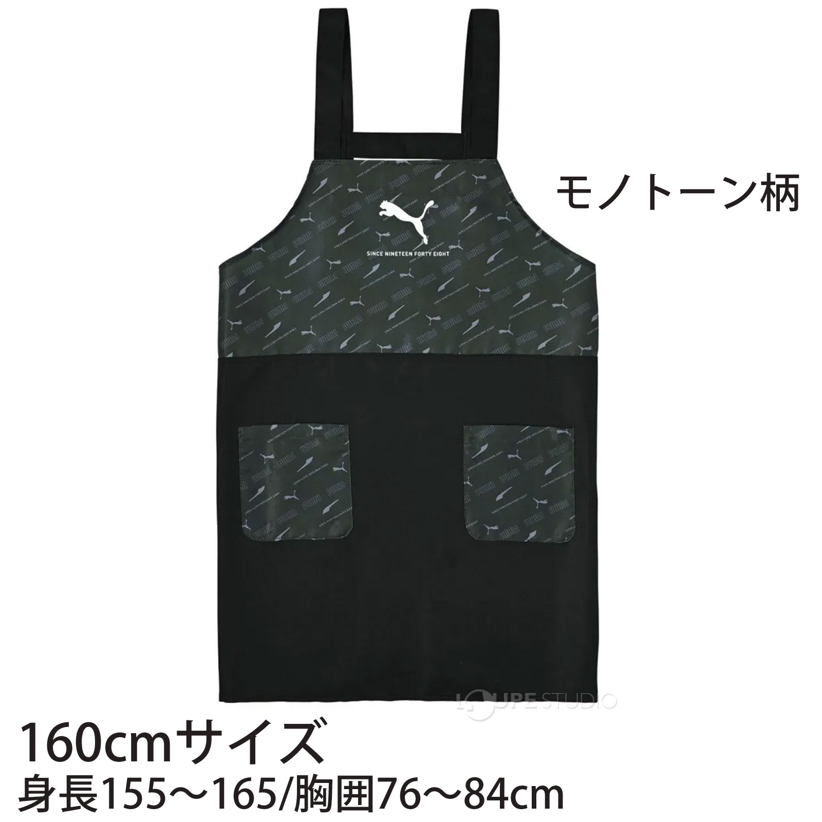 160cmサイズ 