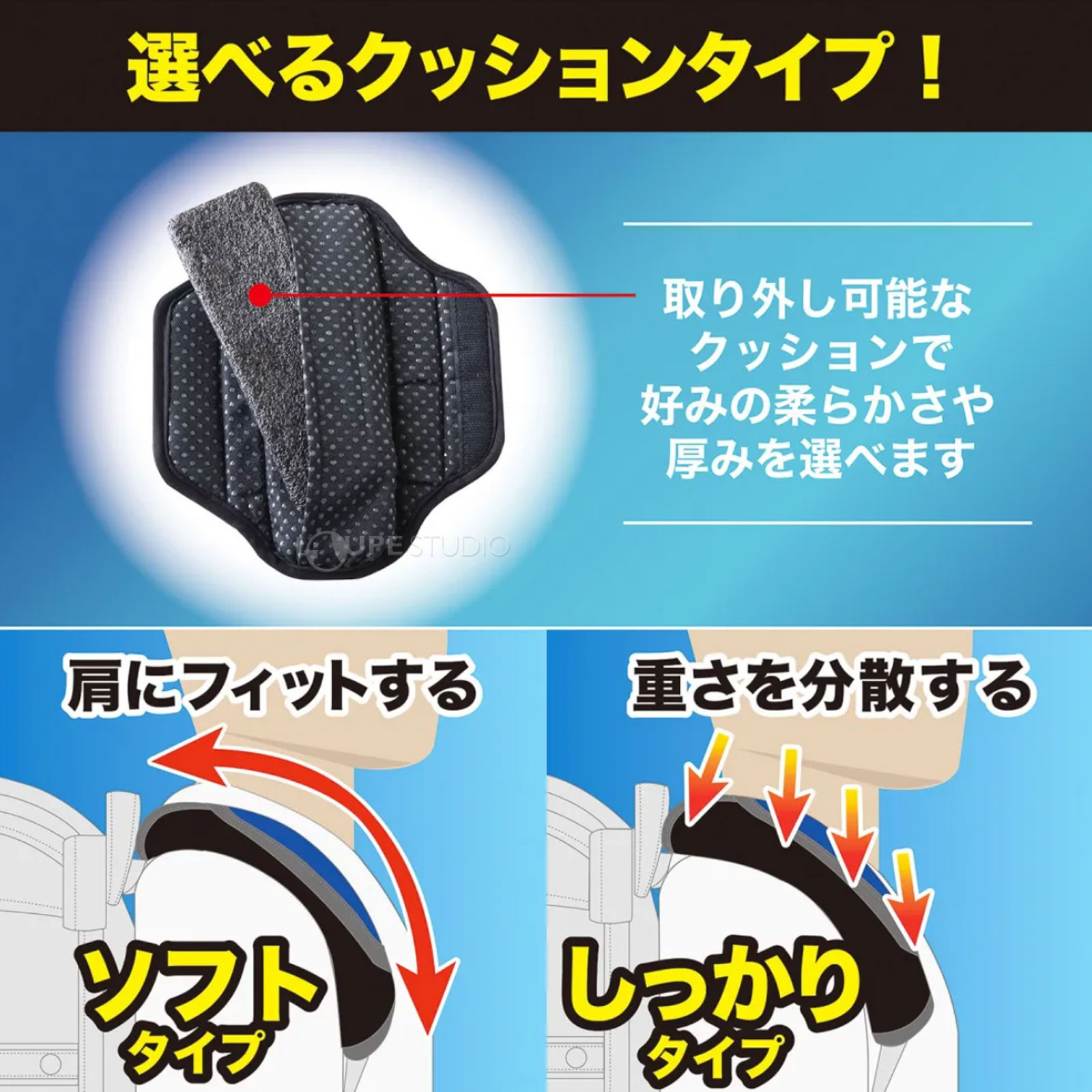 選べるクッションライプ 