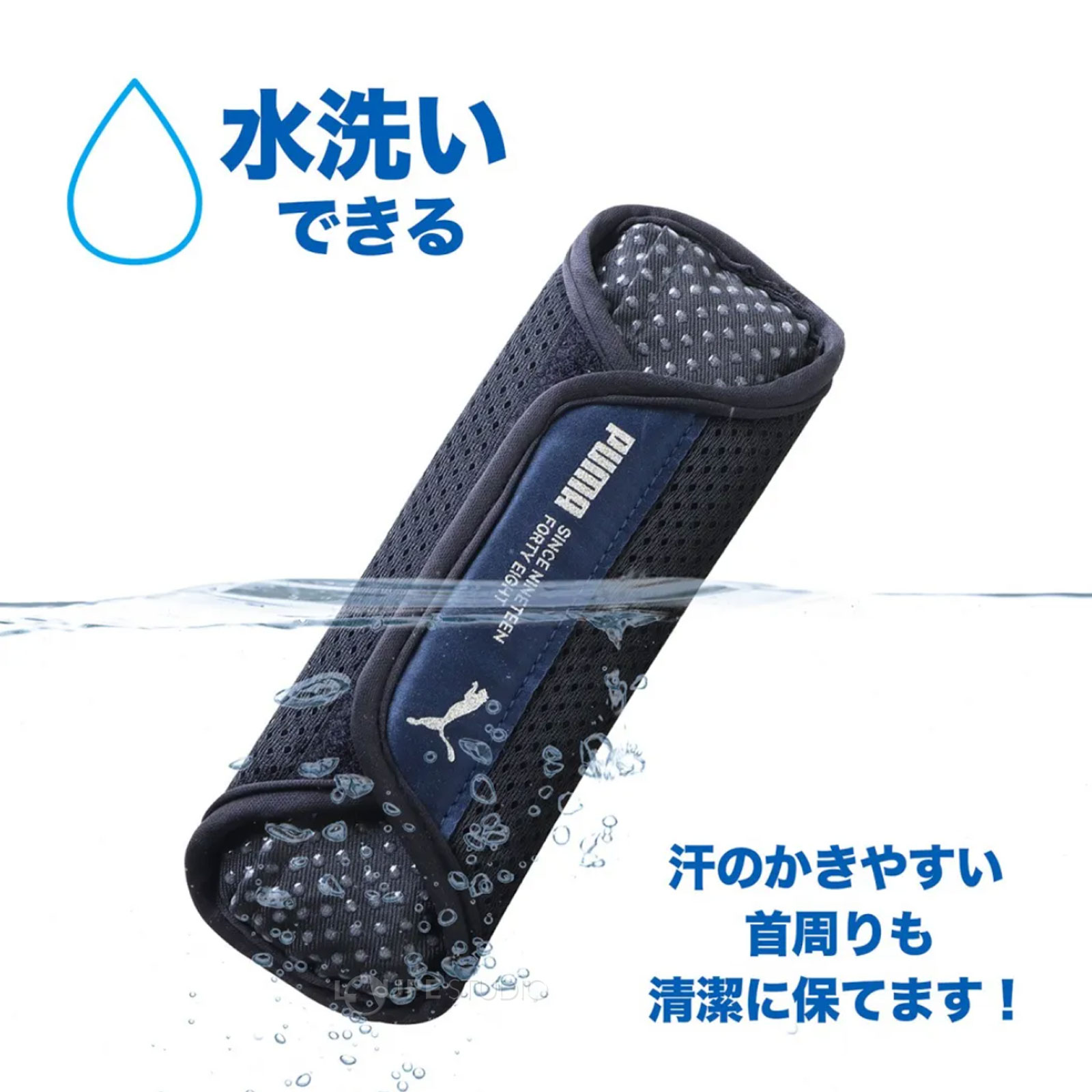 水洗いできる 