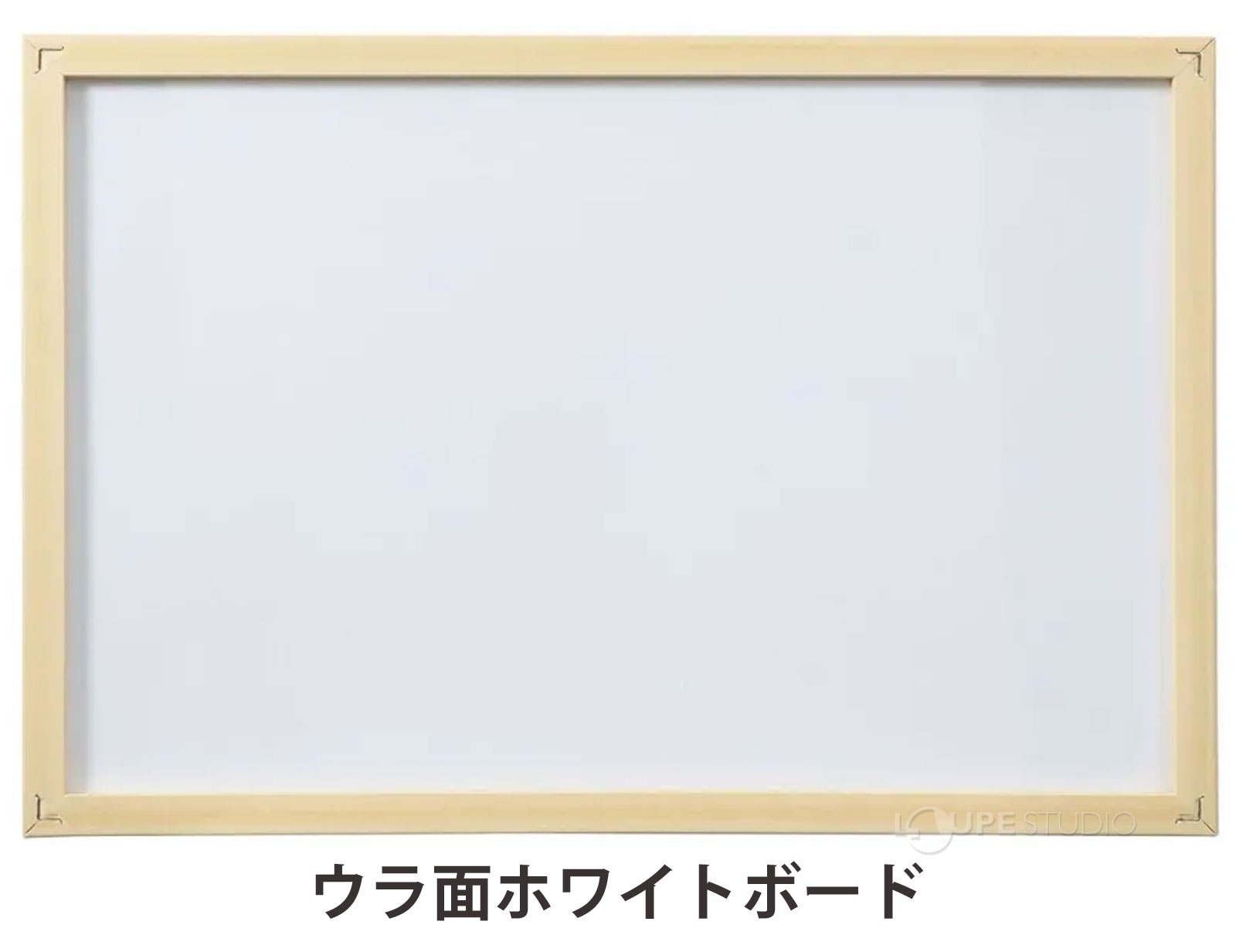 ウラ面ホワイトボード 