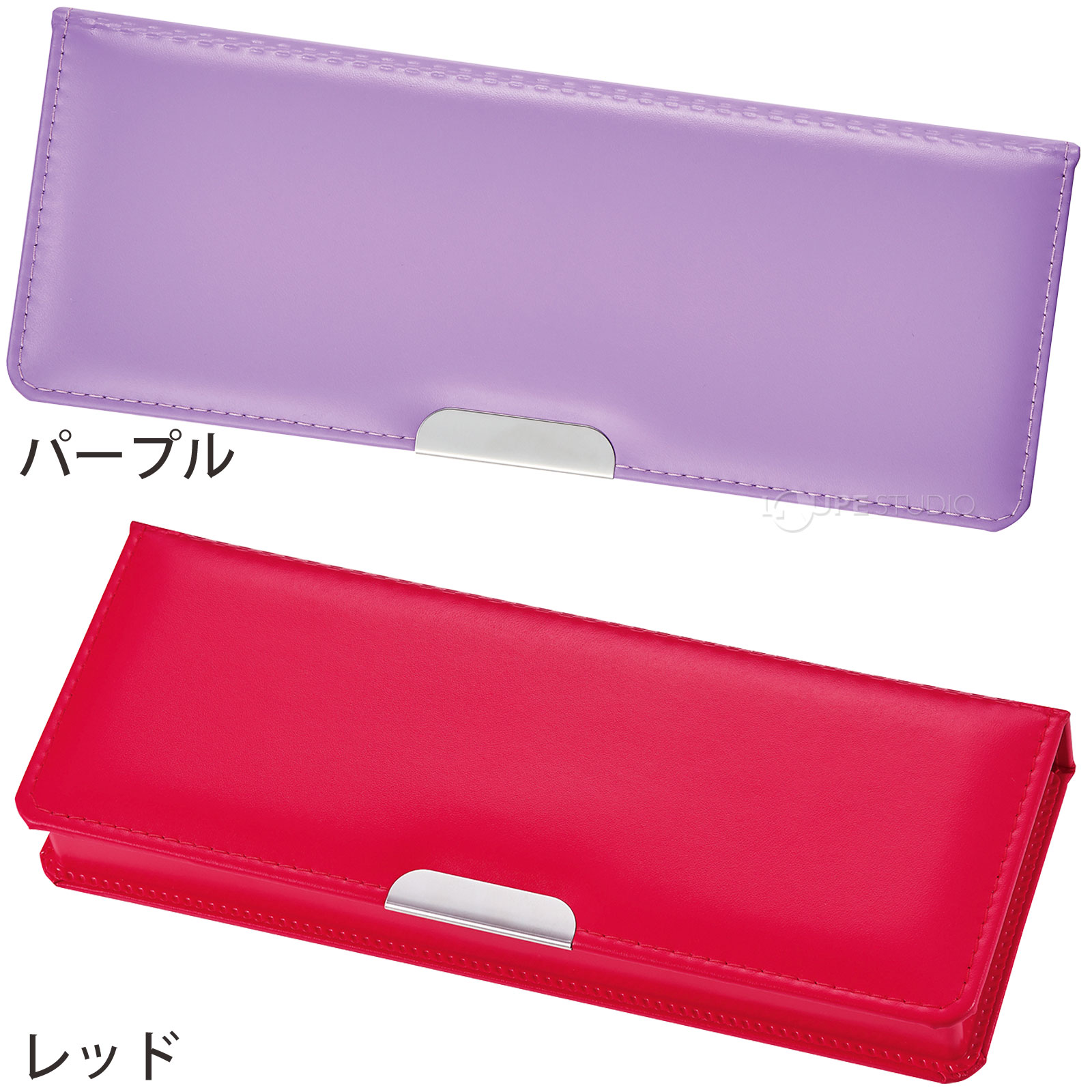 パープル&レッド 