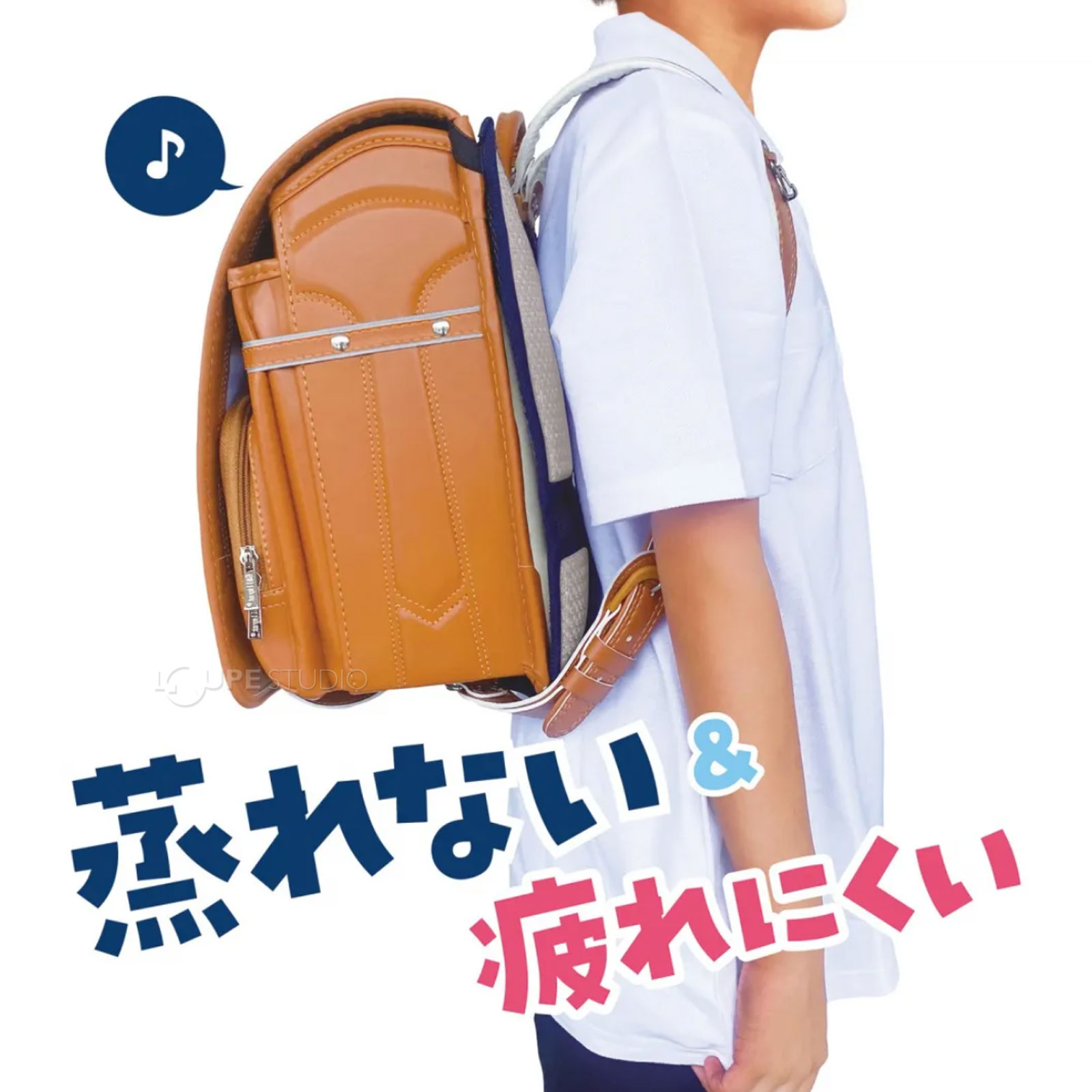 蒸れない疲れにくい 