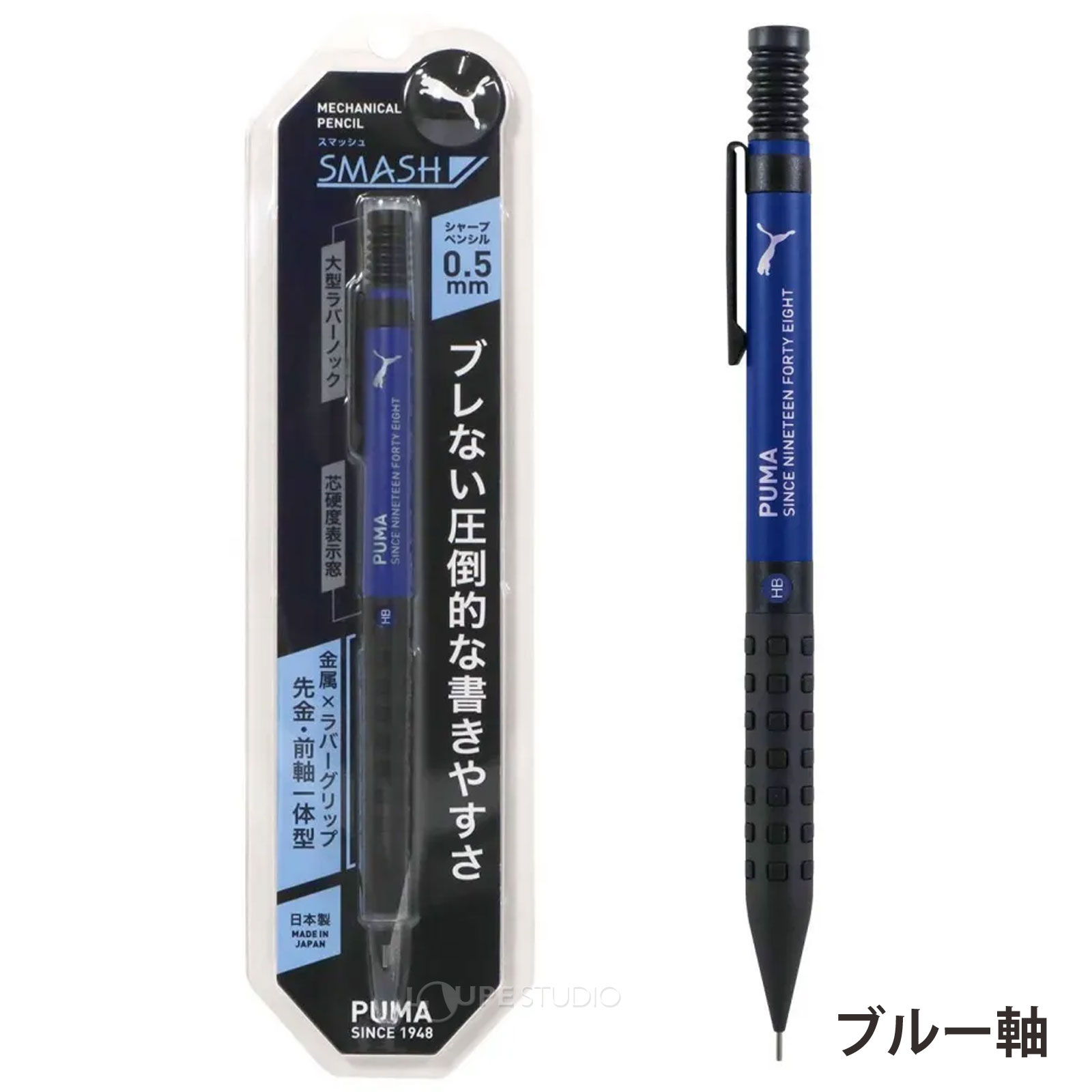 ブルー軸 