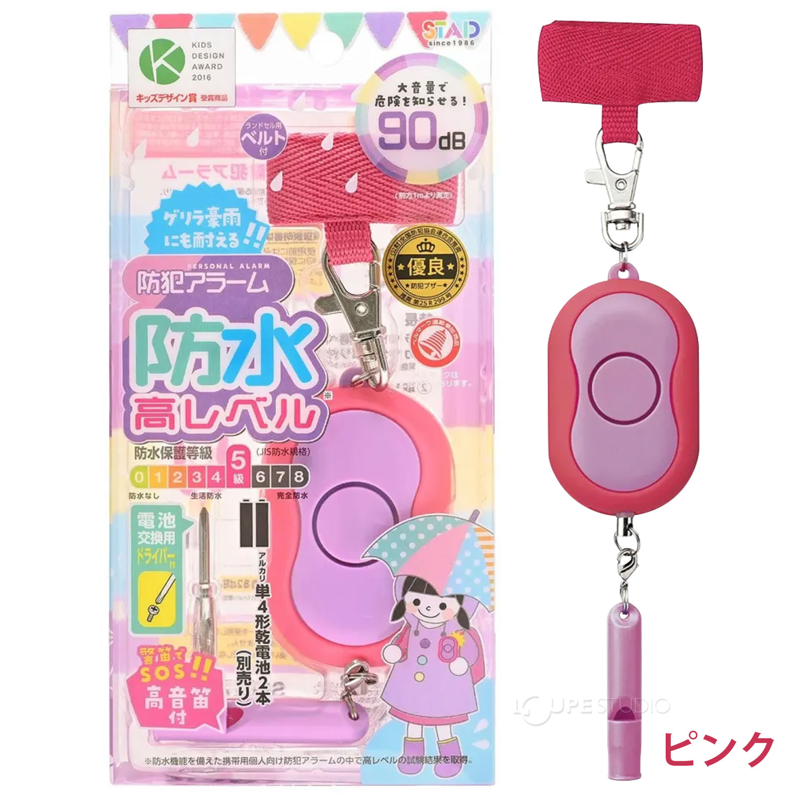 ピンク 