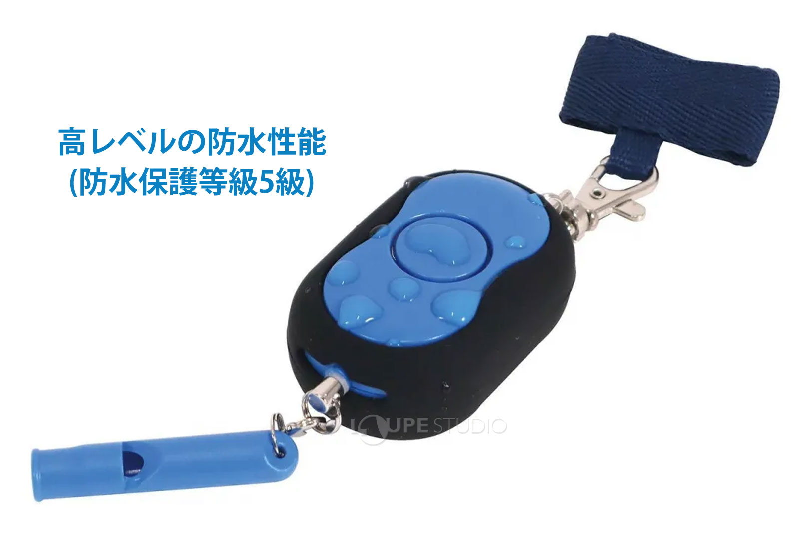 高レベルの防水性能(防水保護等級5級) 