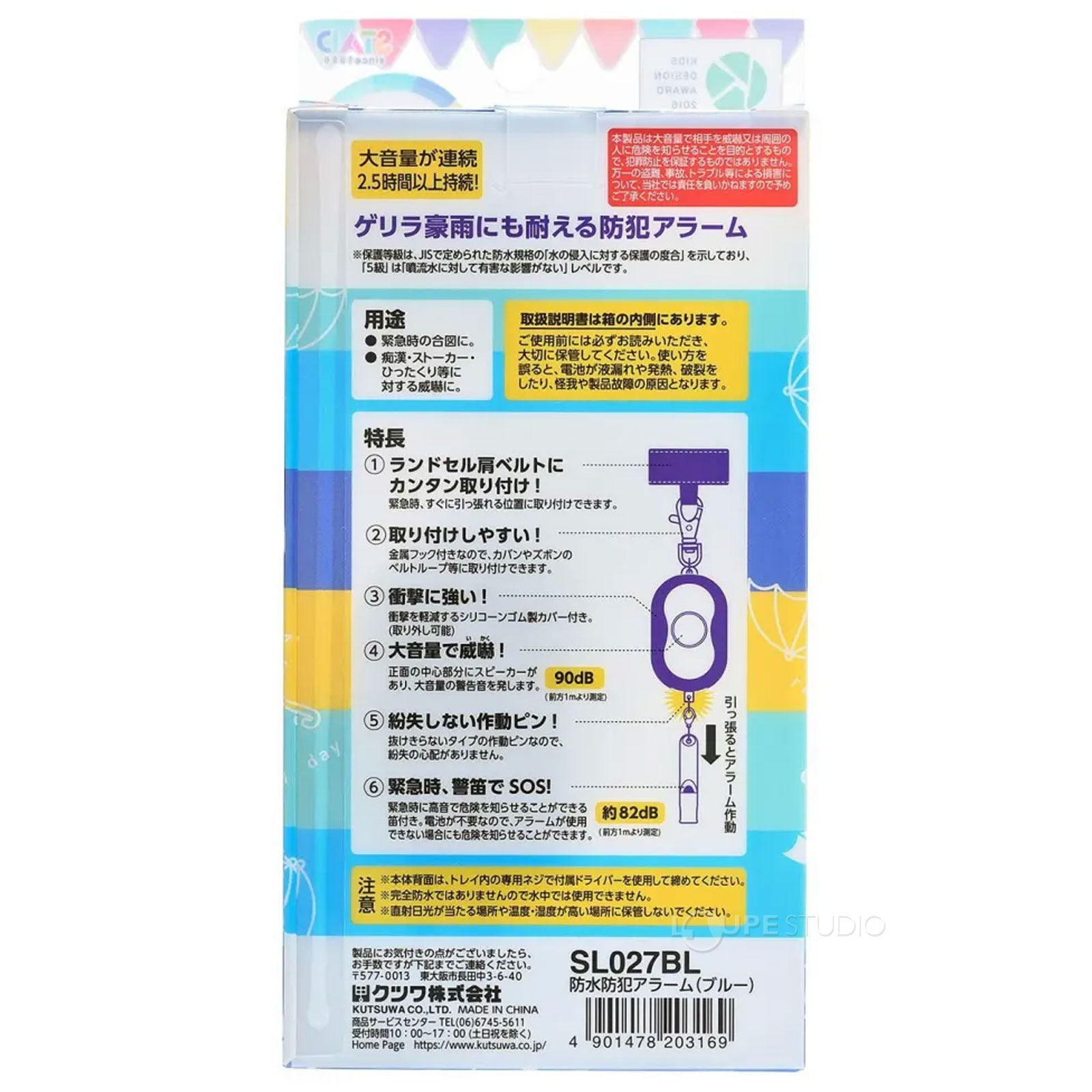 パッケージ 