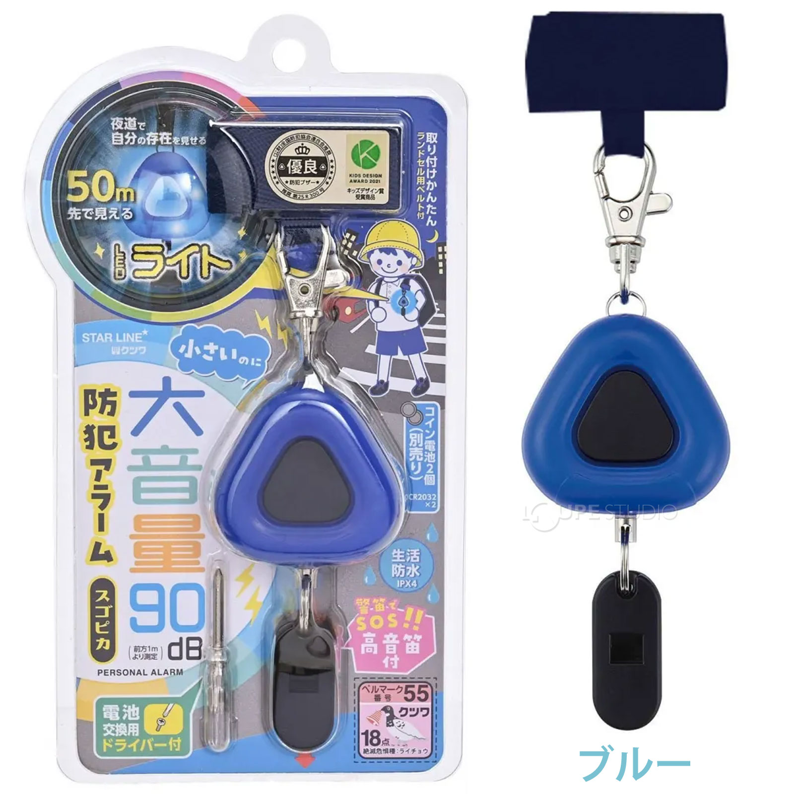 ブルー