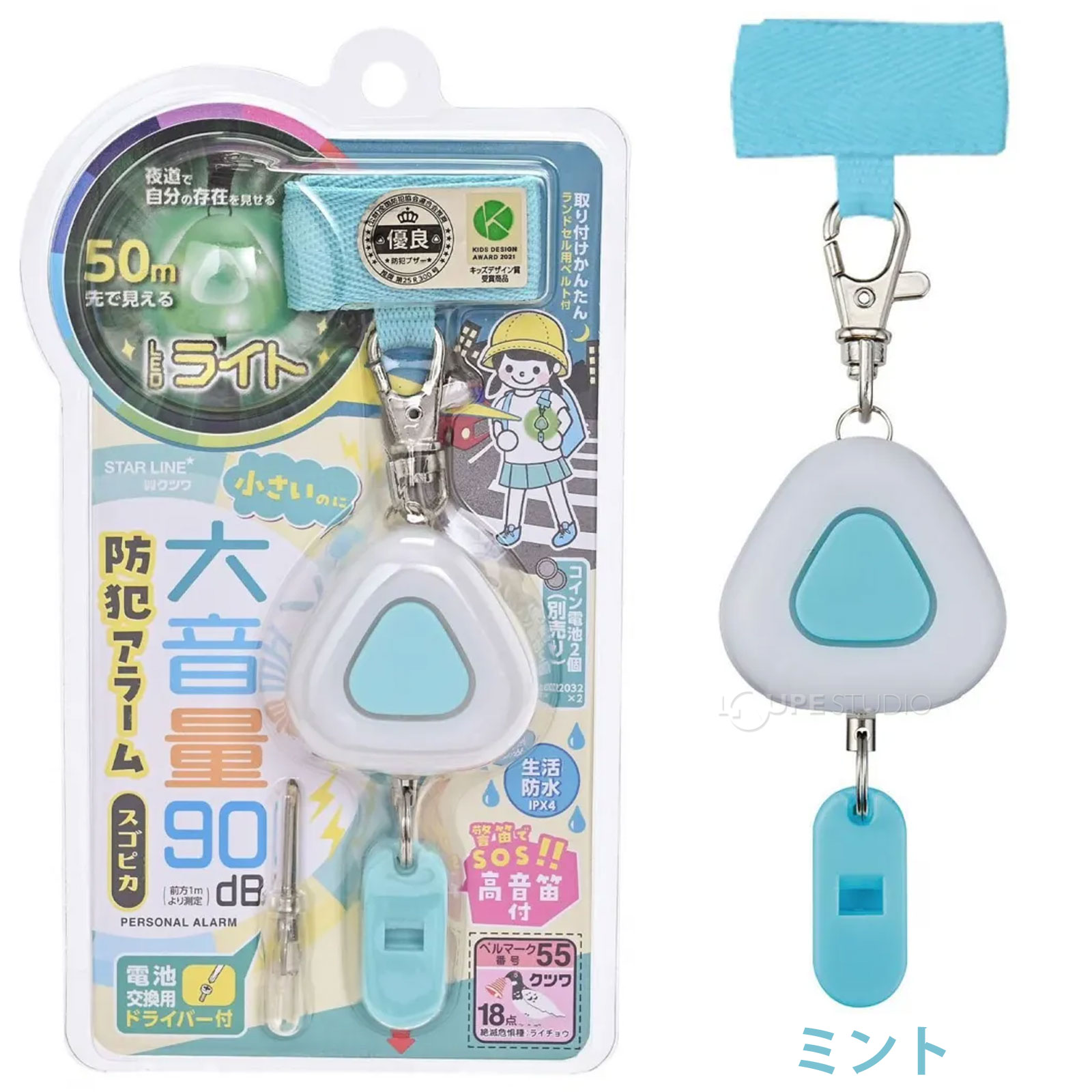 ミント