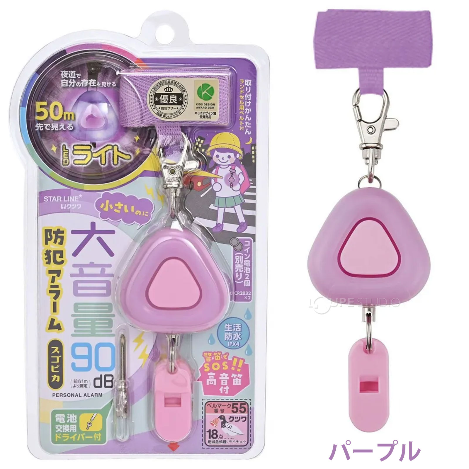 パープル