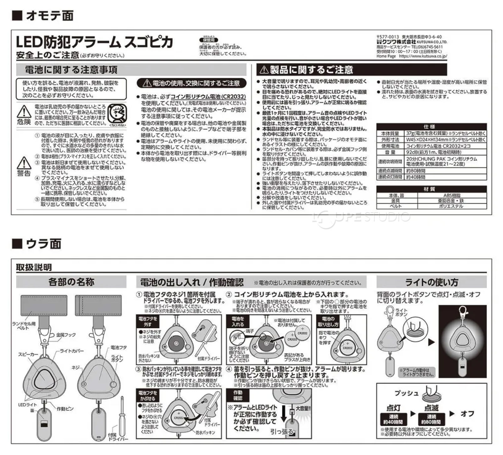 イメージ