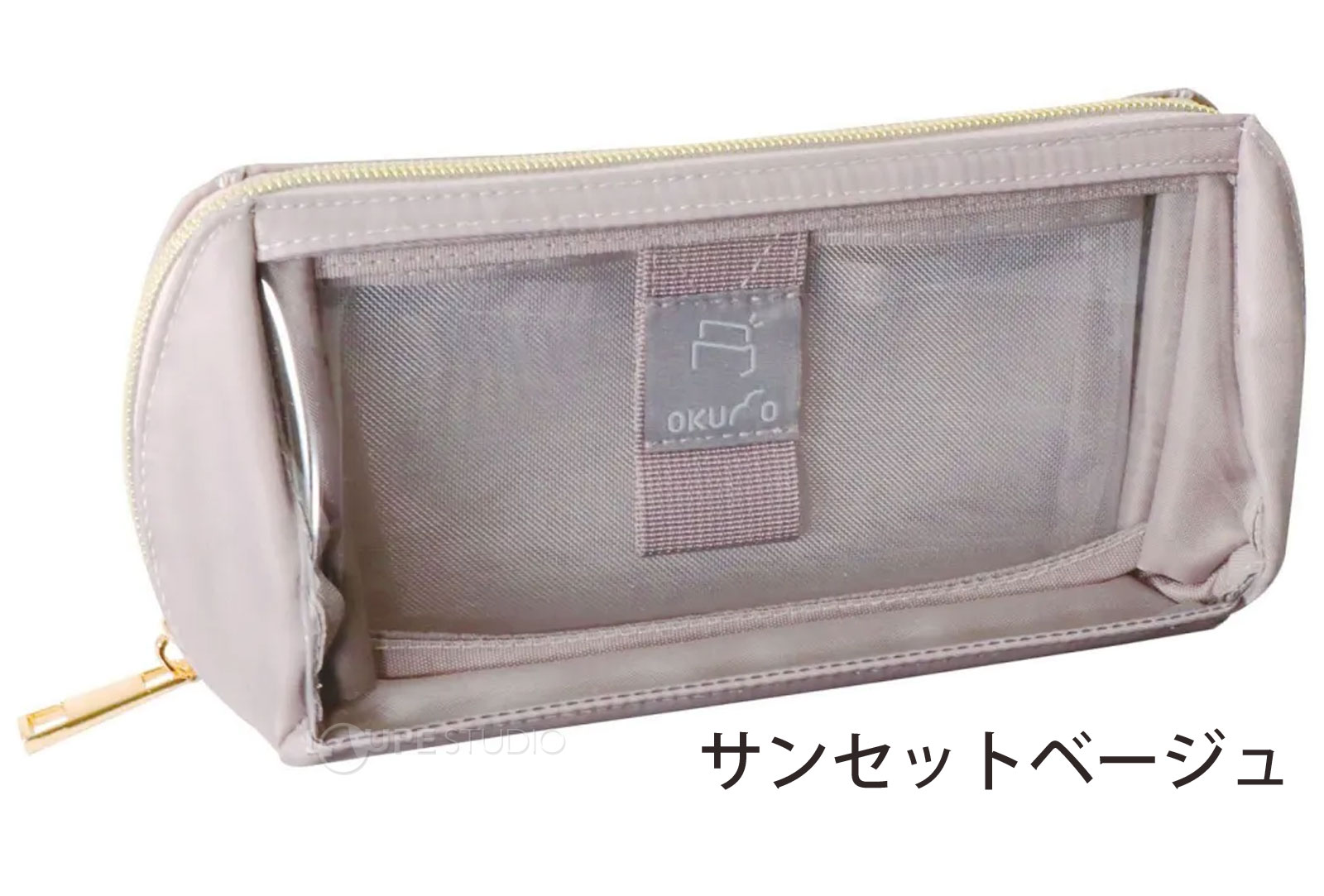 サンセットベージュ 