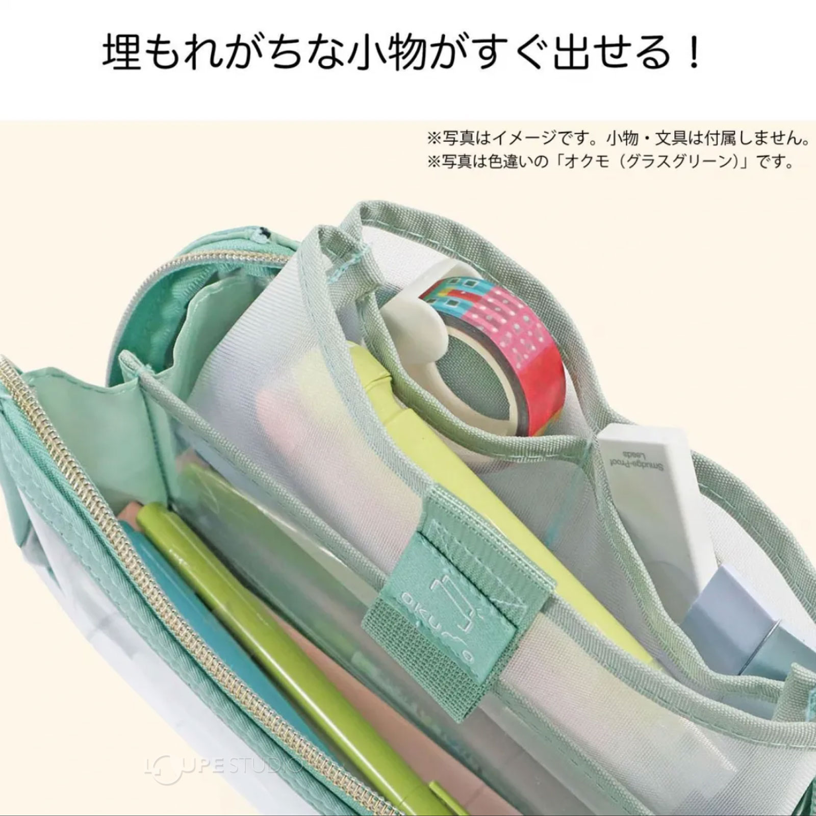 埋もれがちな小物がすぐ出せる 