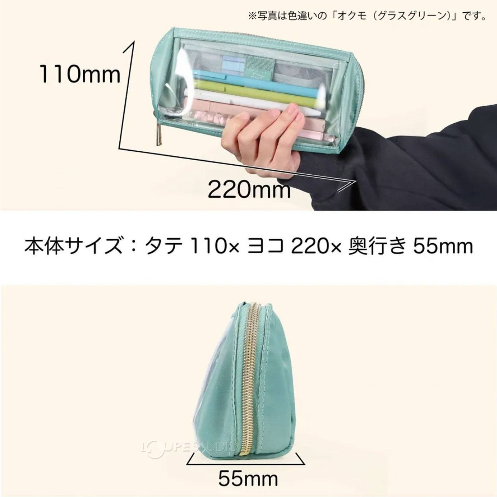 サイズ 