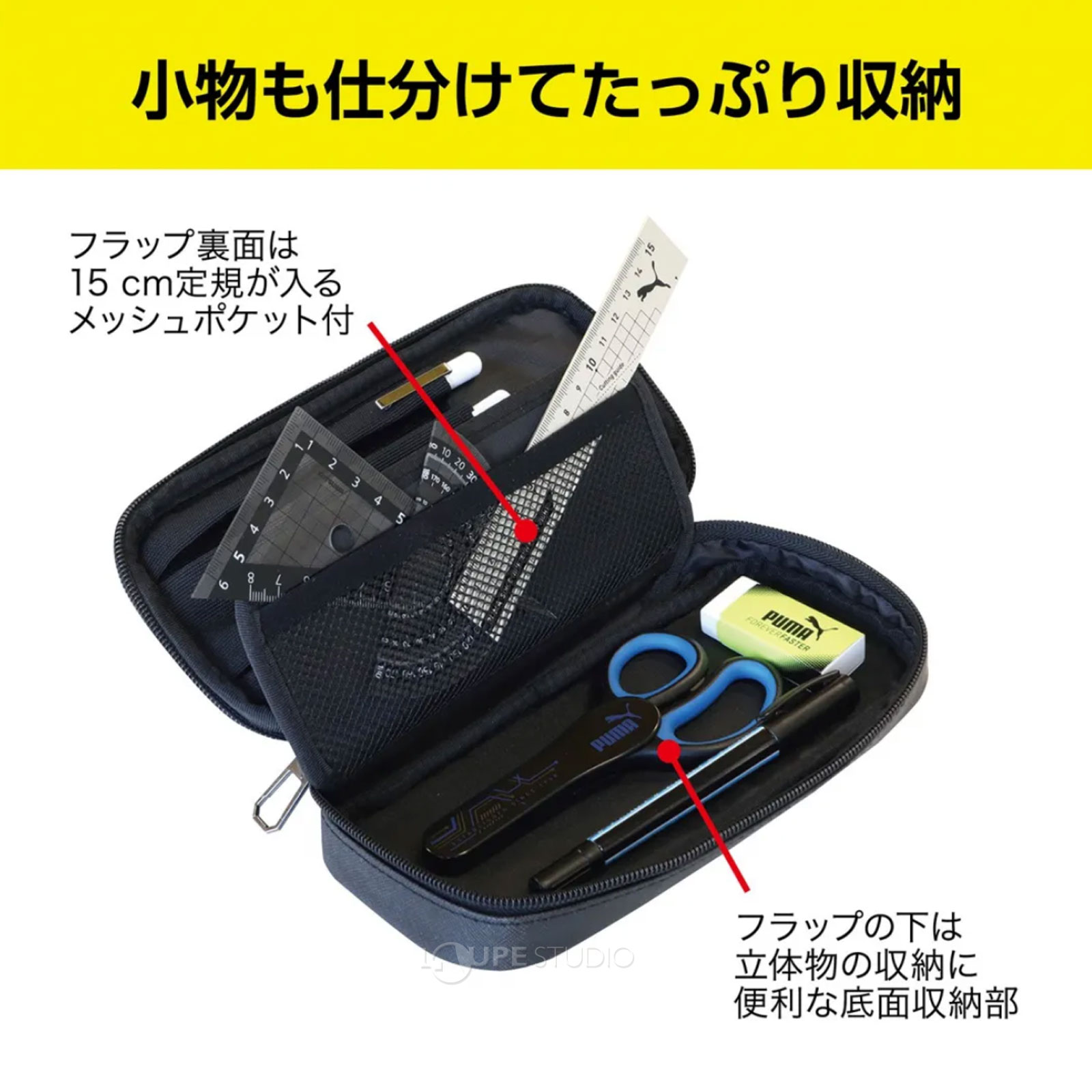 小物も仕分けてたっぷり収納 