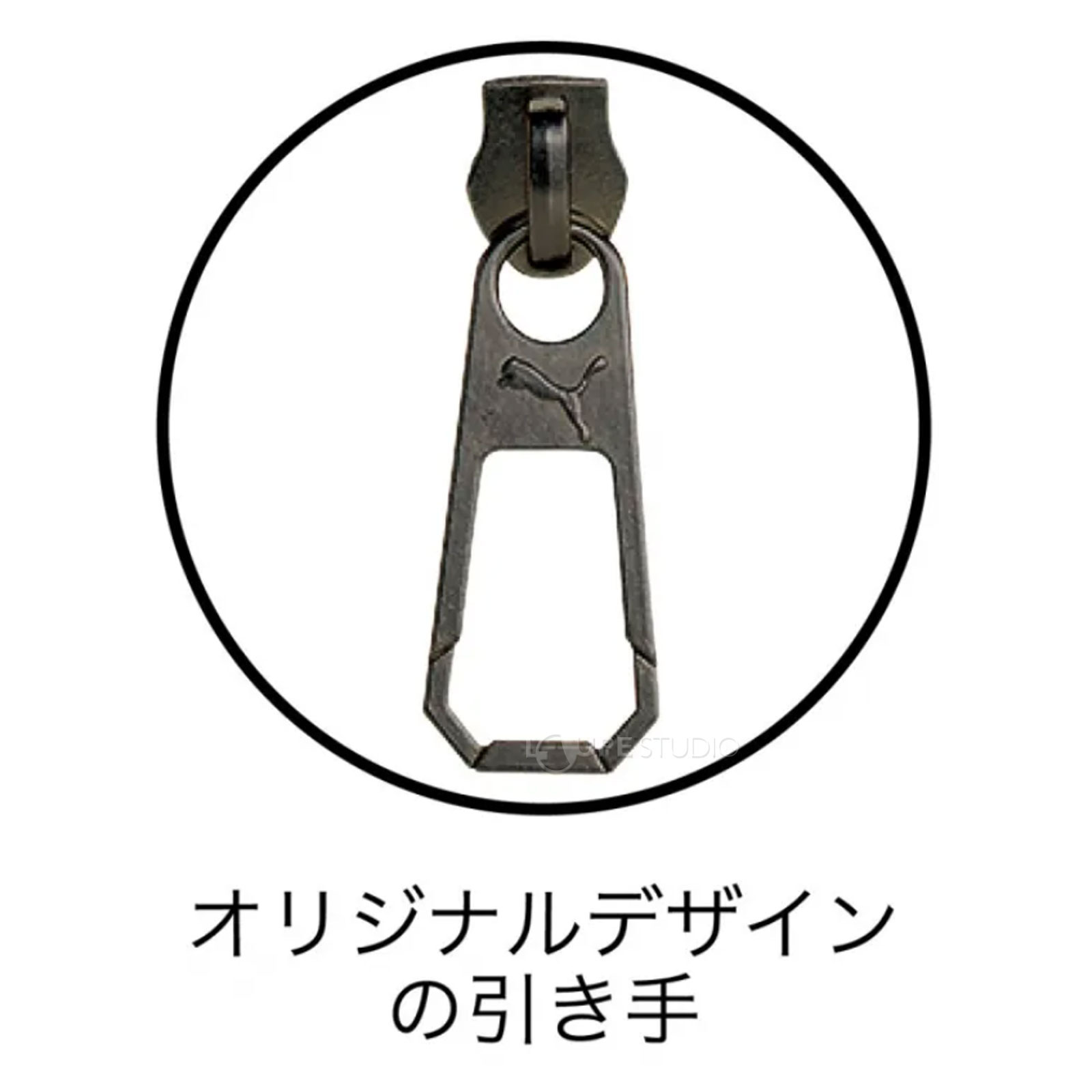 オリジナルデザインの引き手 