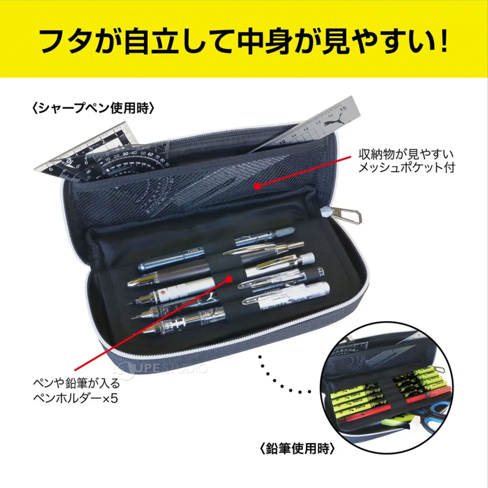 フタが自立して中身が見やすい 