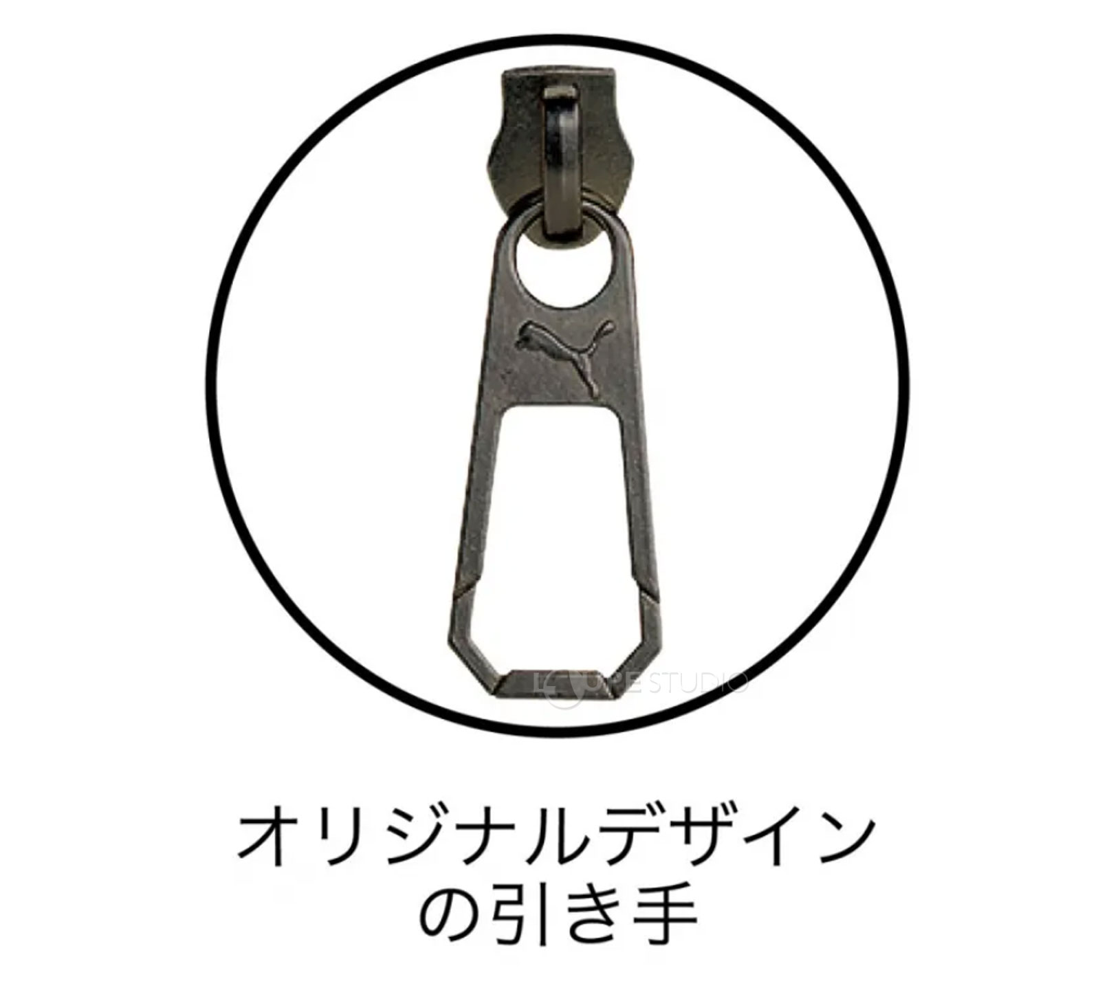 オリジナルデザインの引き手 