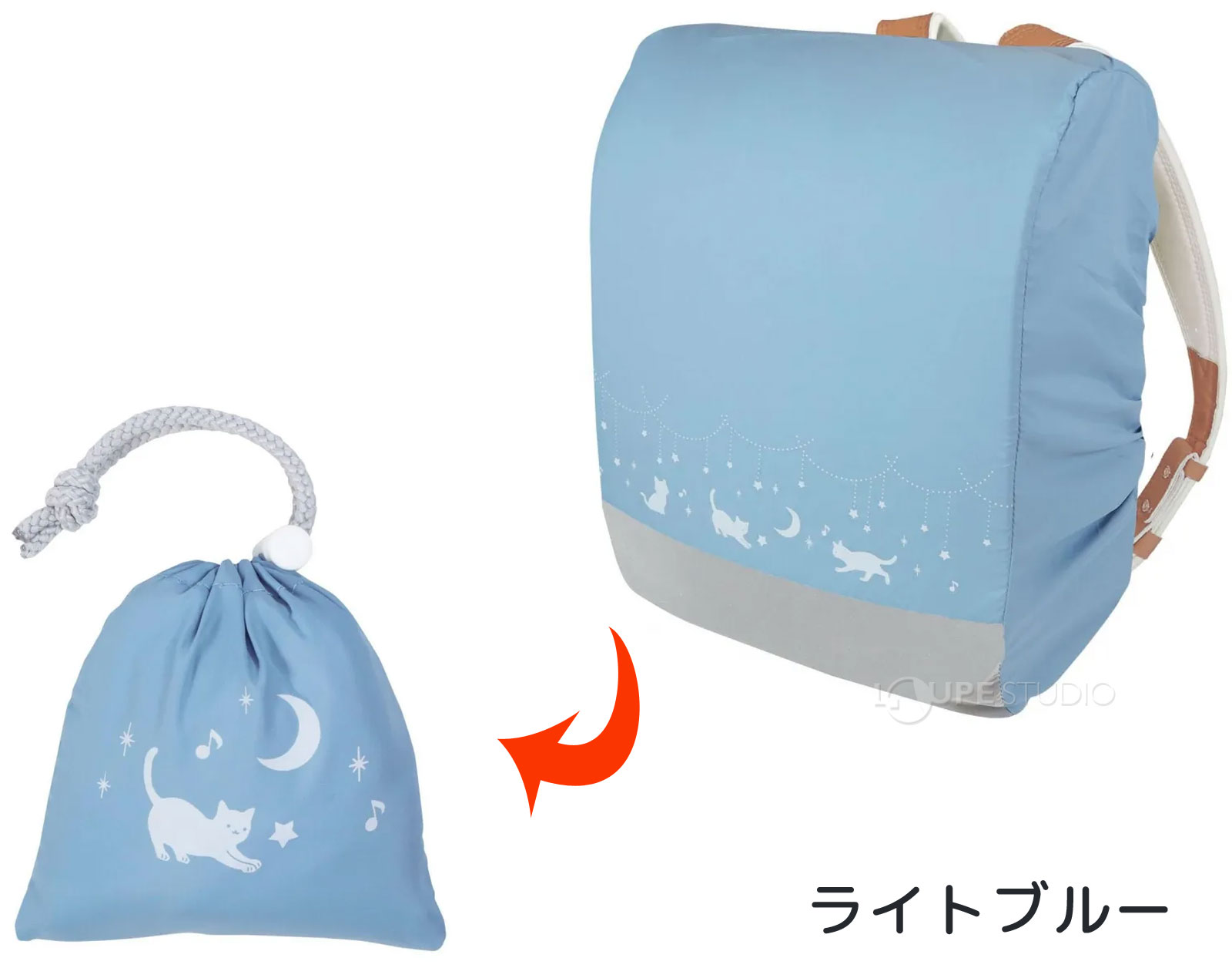 ライトブルー 