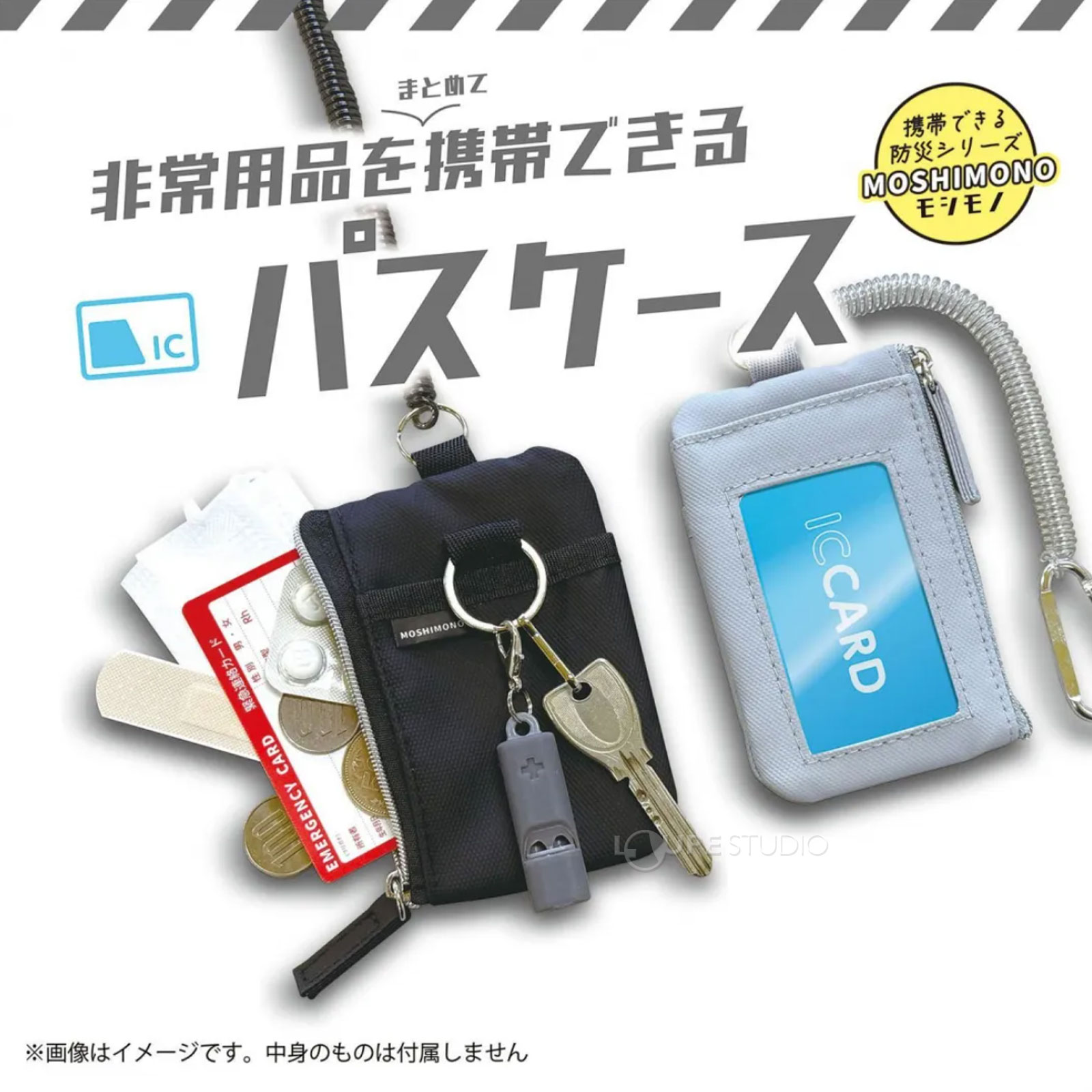 イメージ