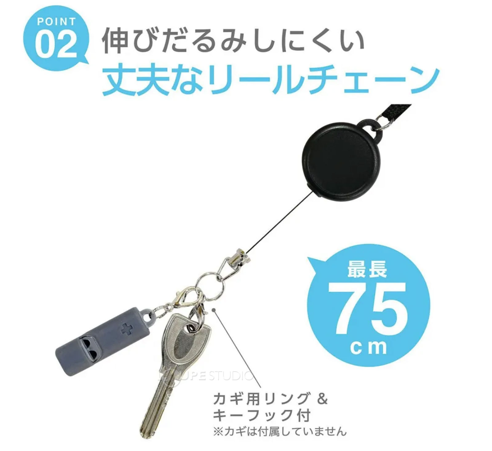 丈夫なコイルチェーン 