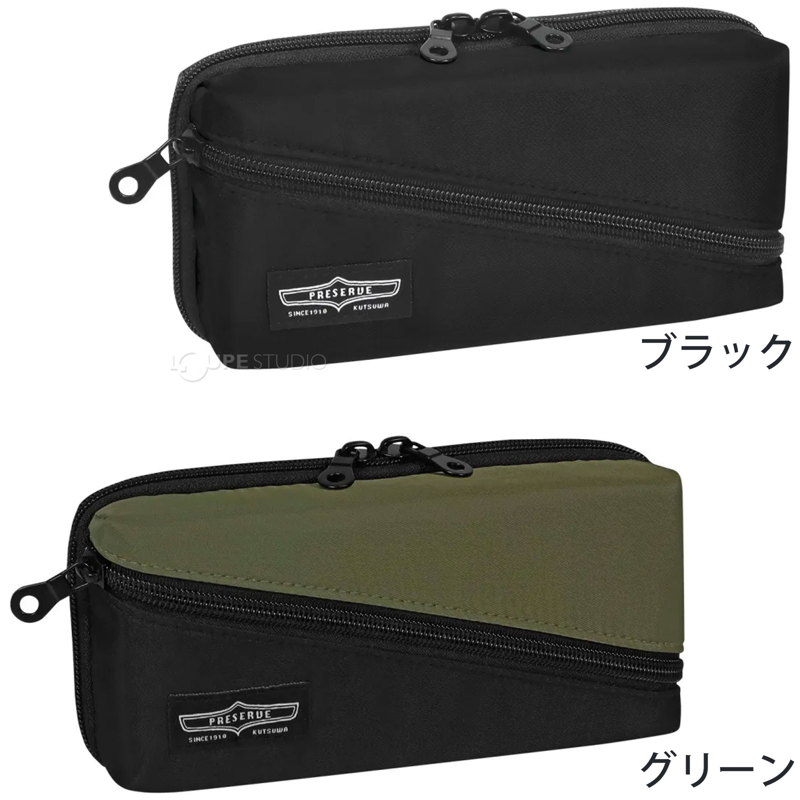 ブラック&グリーン 