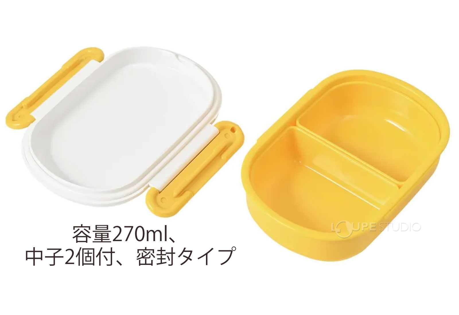 容量270ml、中子2個付、密封タイプ 
