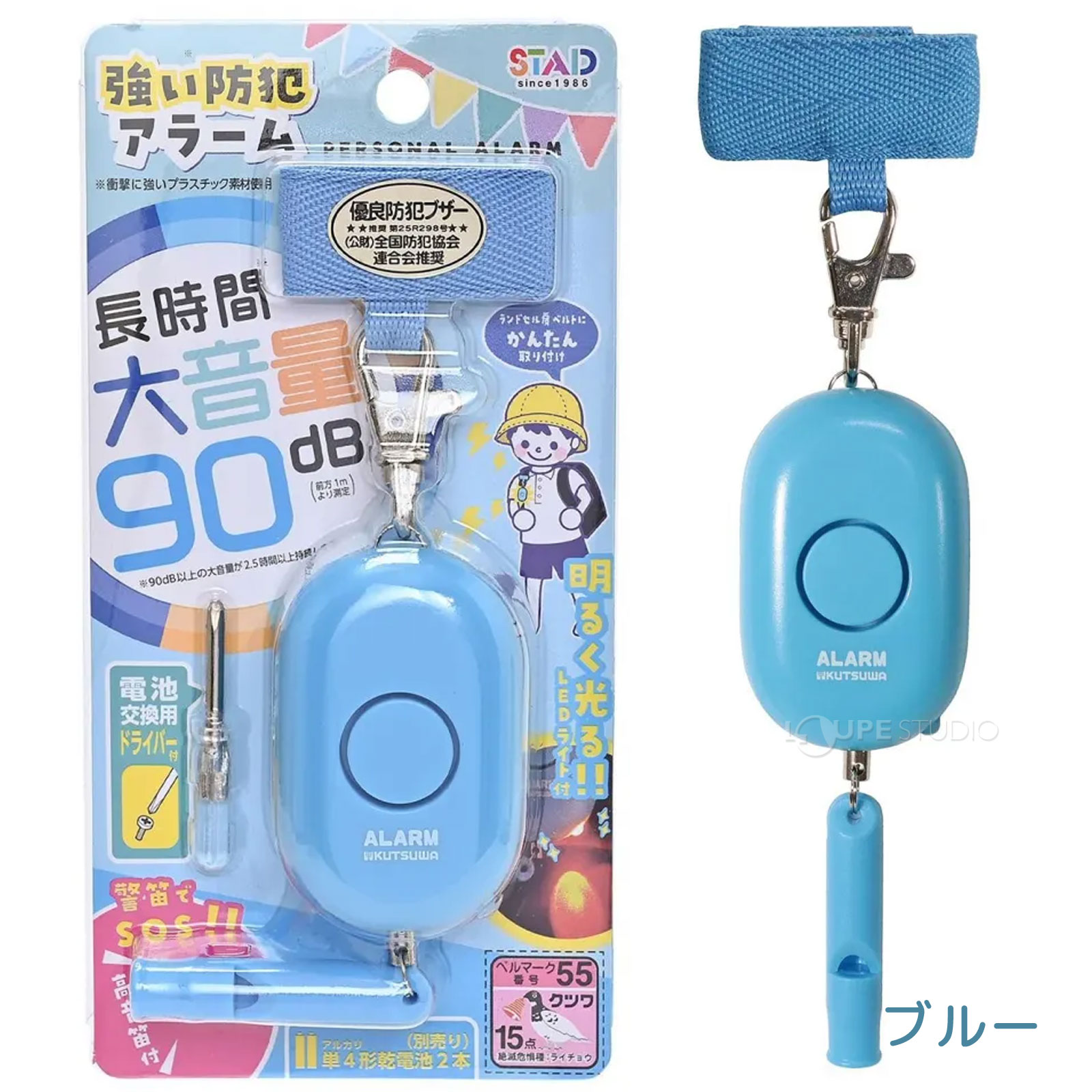 ブルー 