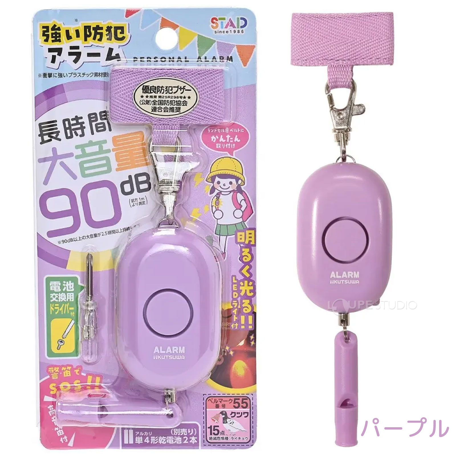 パープル 
