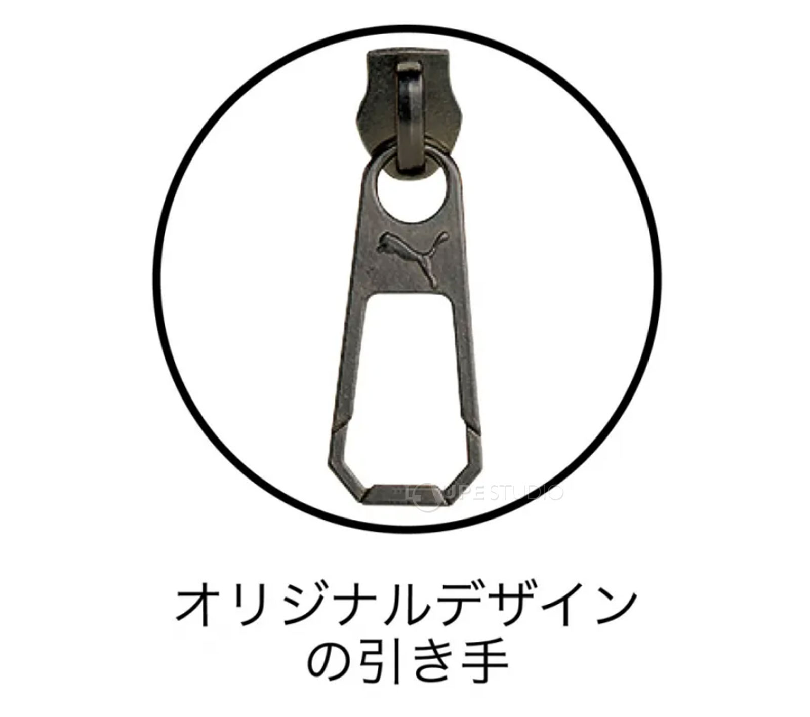 オリジナルデザインの引き手 