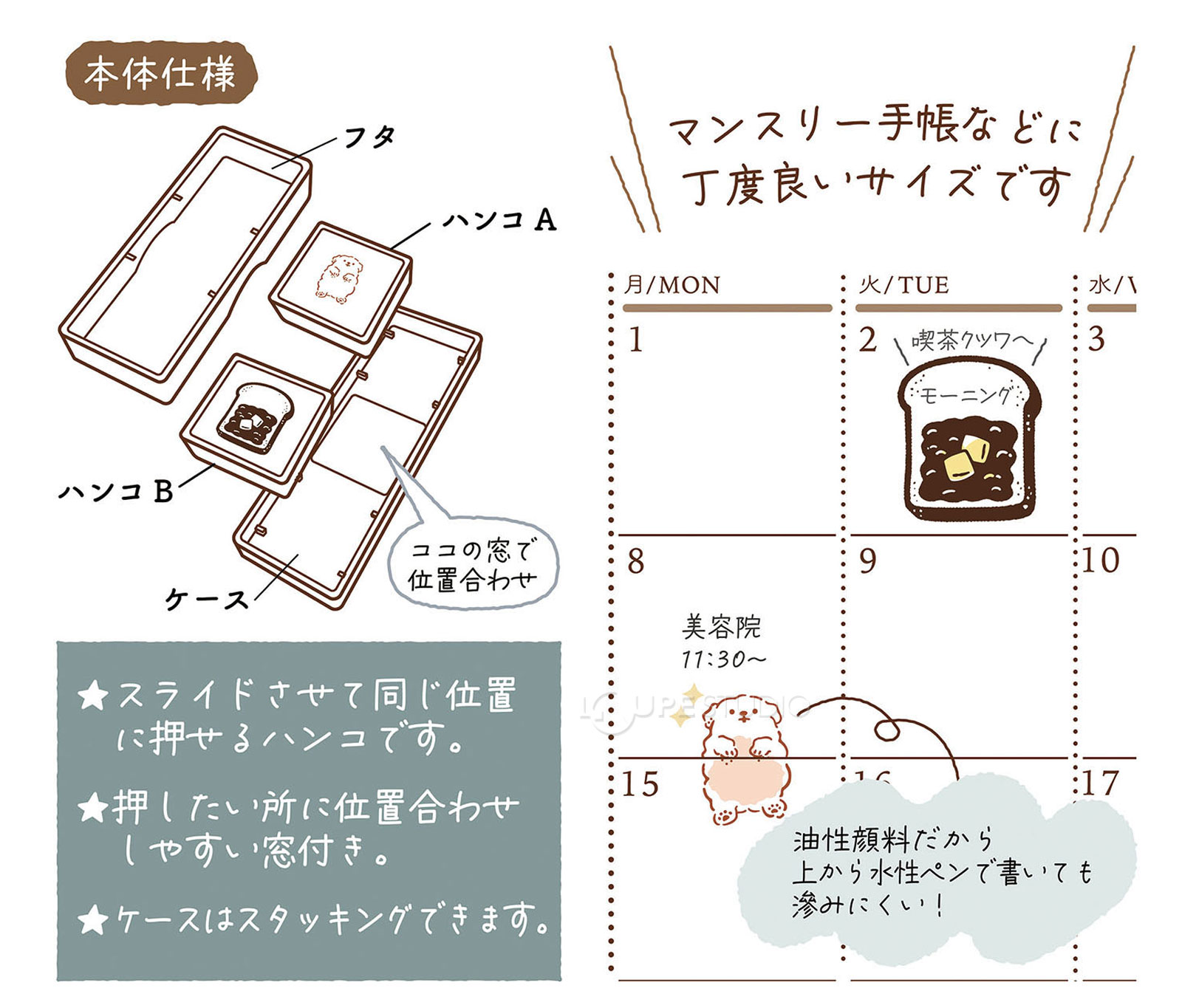 本体仕様 