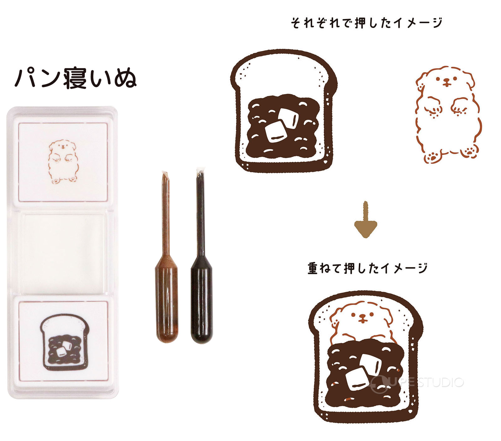 パン寝いぬ 