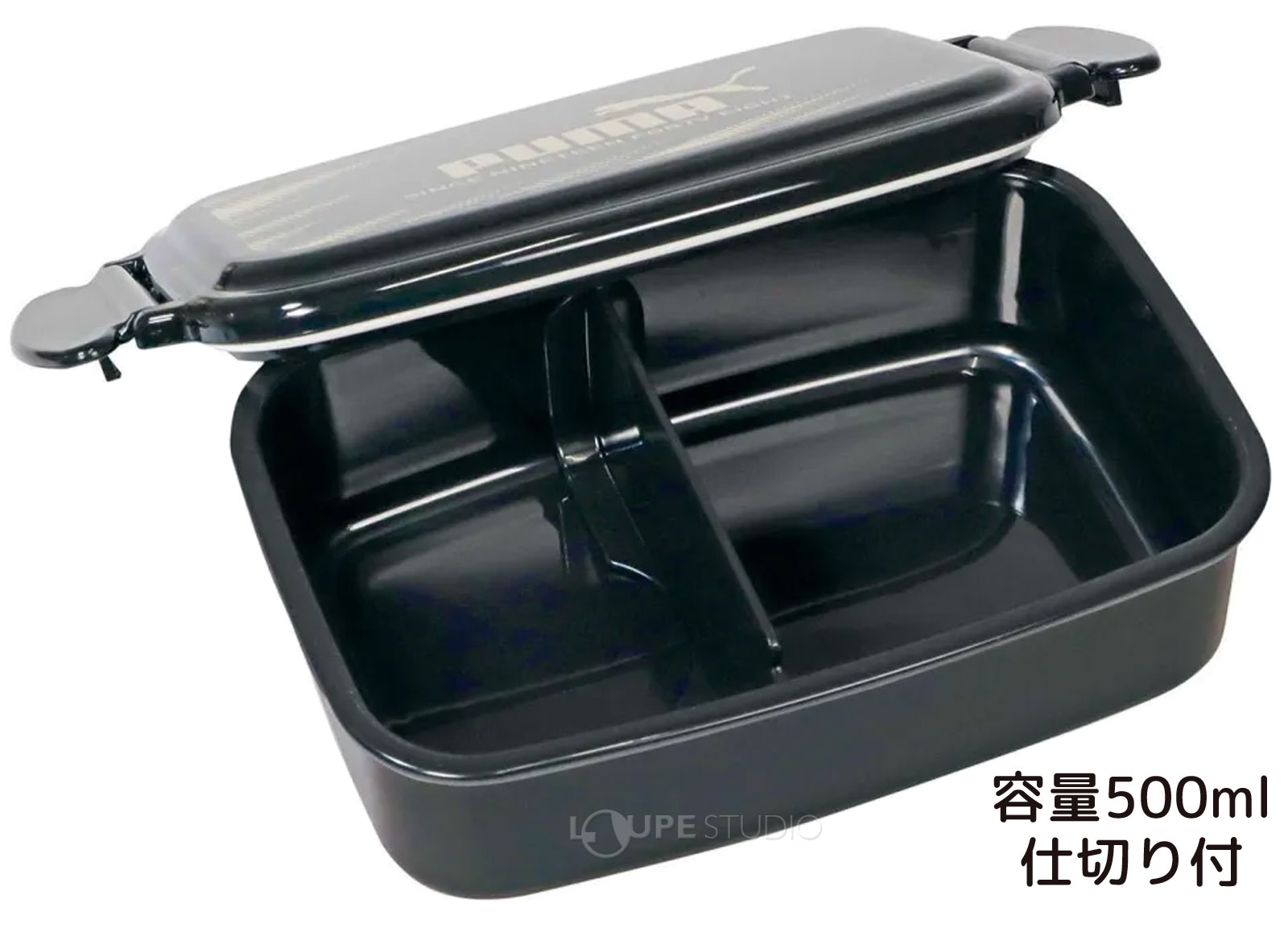 容量500ml仕切り付 