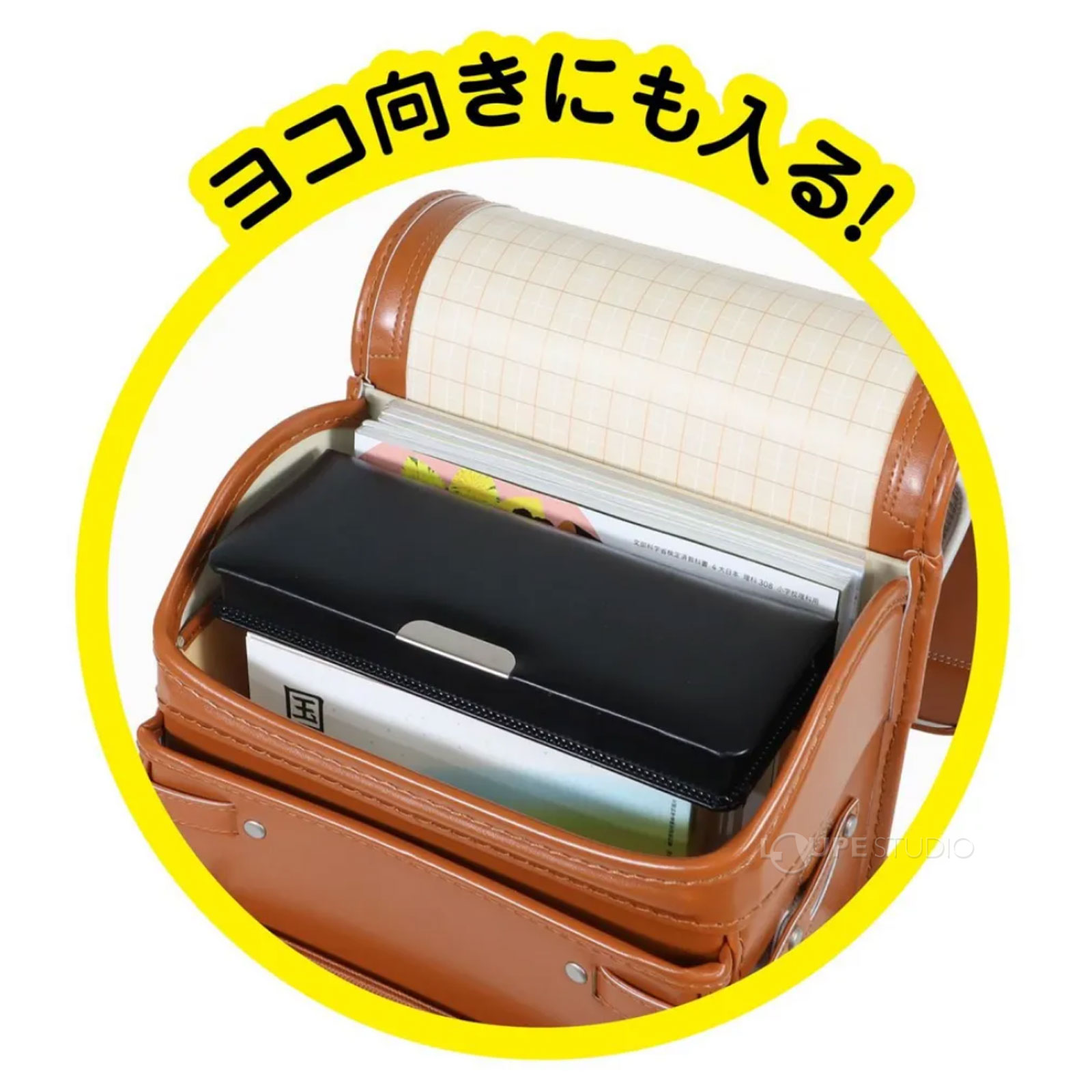 ヨコ向きにも入る
