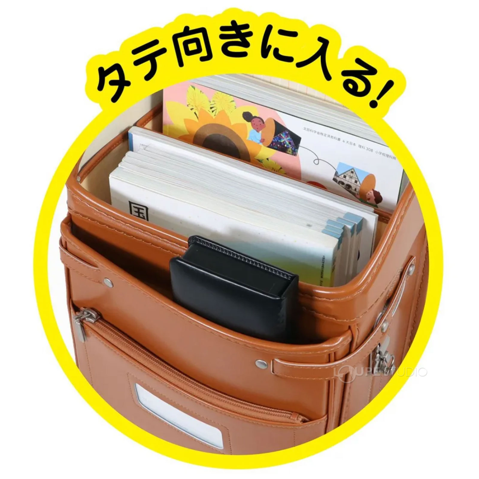 タテ向きに入る