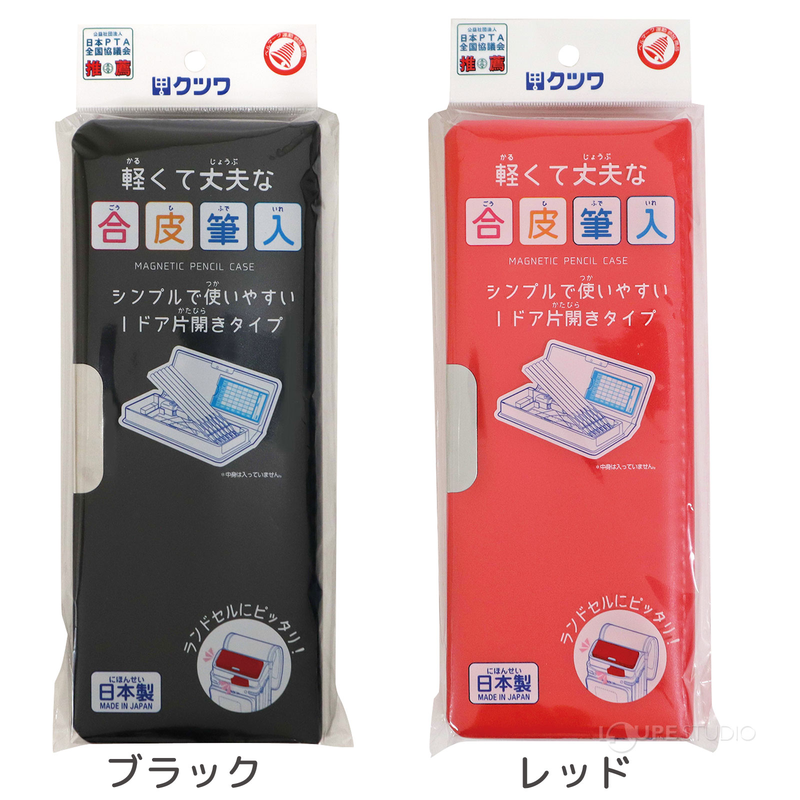 パッケージ