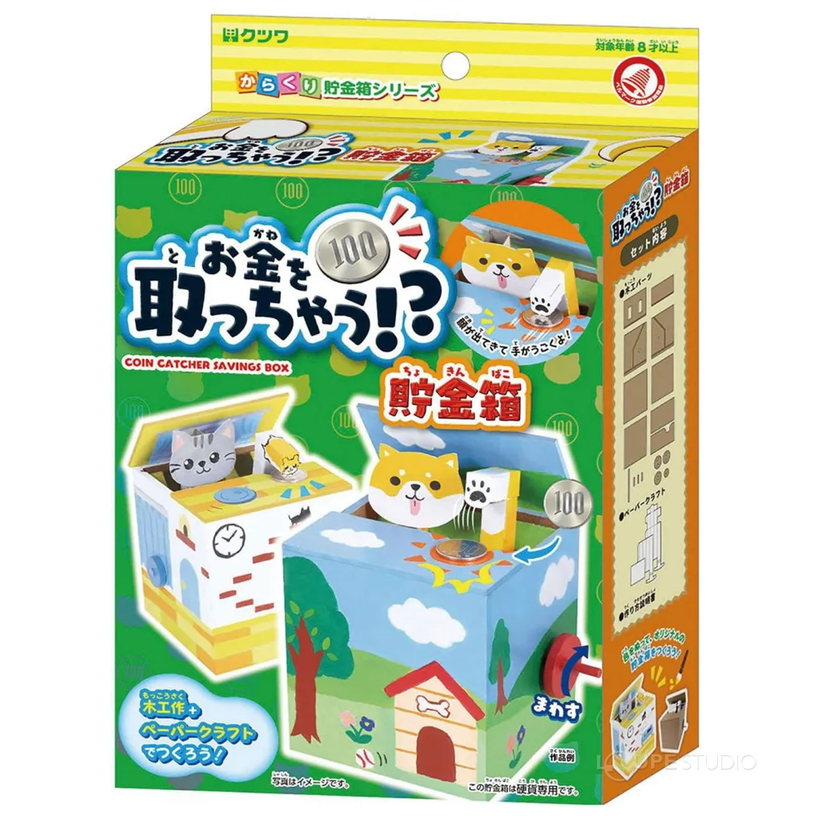 パッケージ 