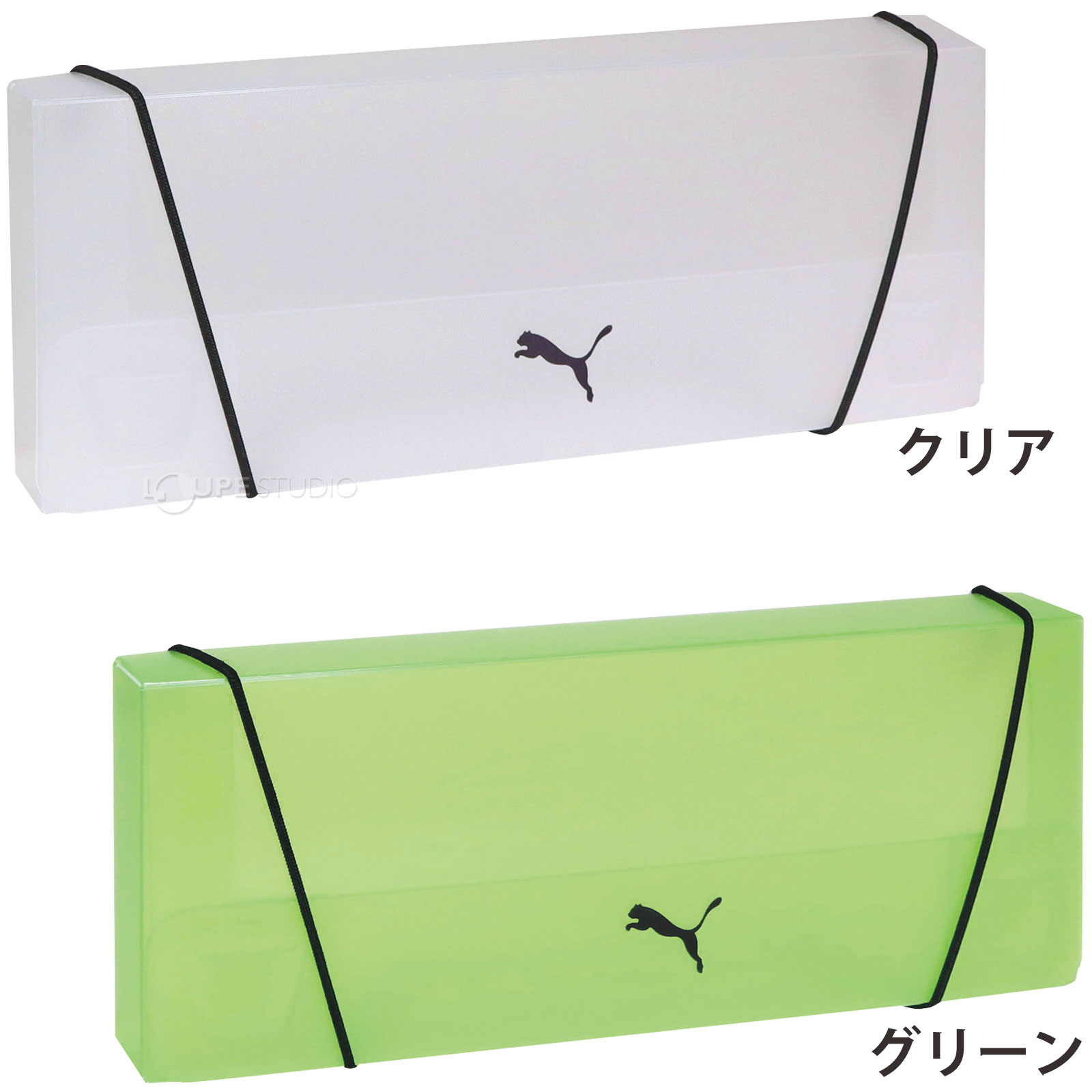 クリア&グリーン