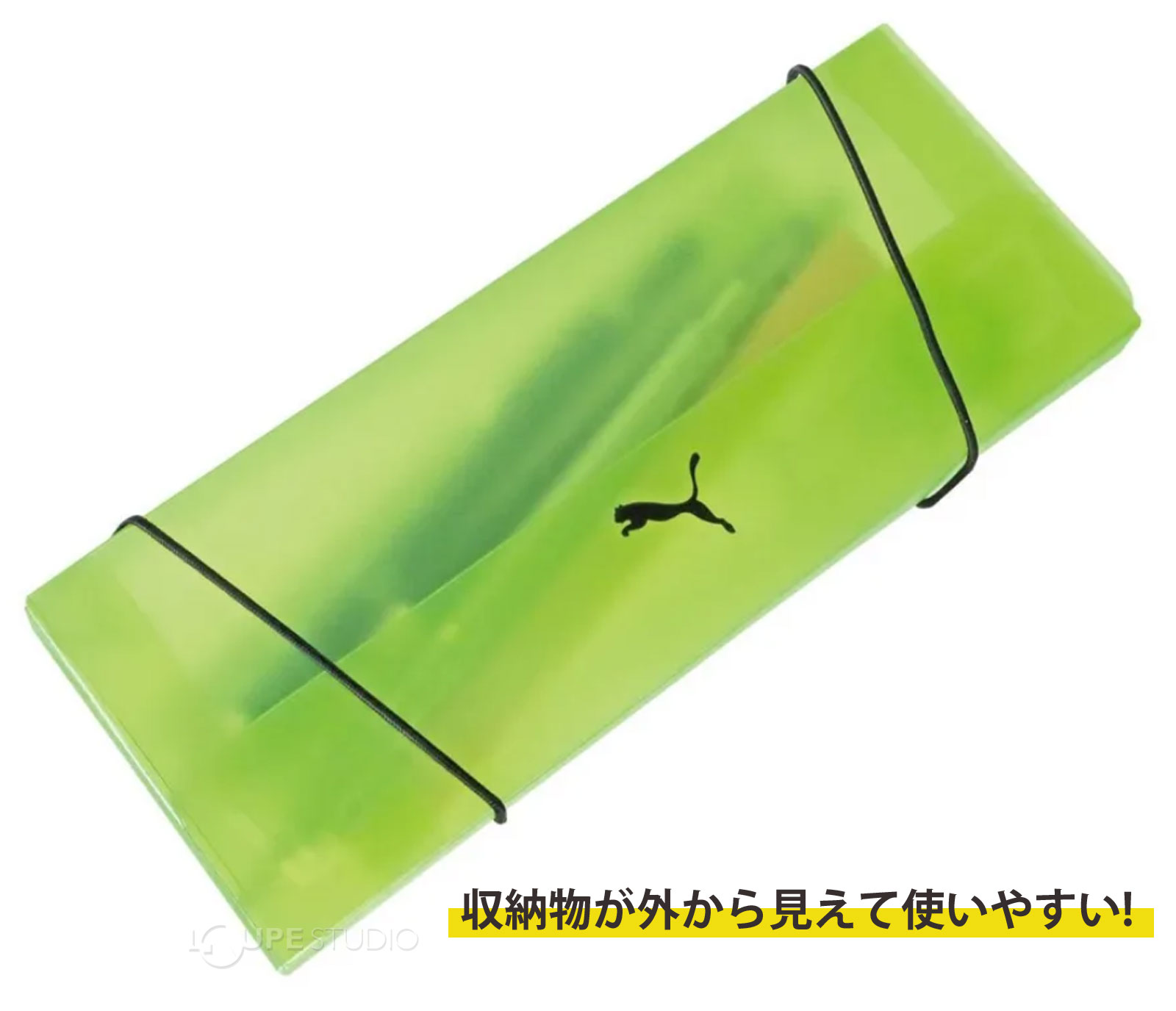 収納物が外から見えて使いやすい!