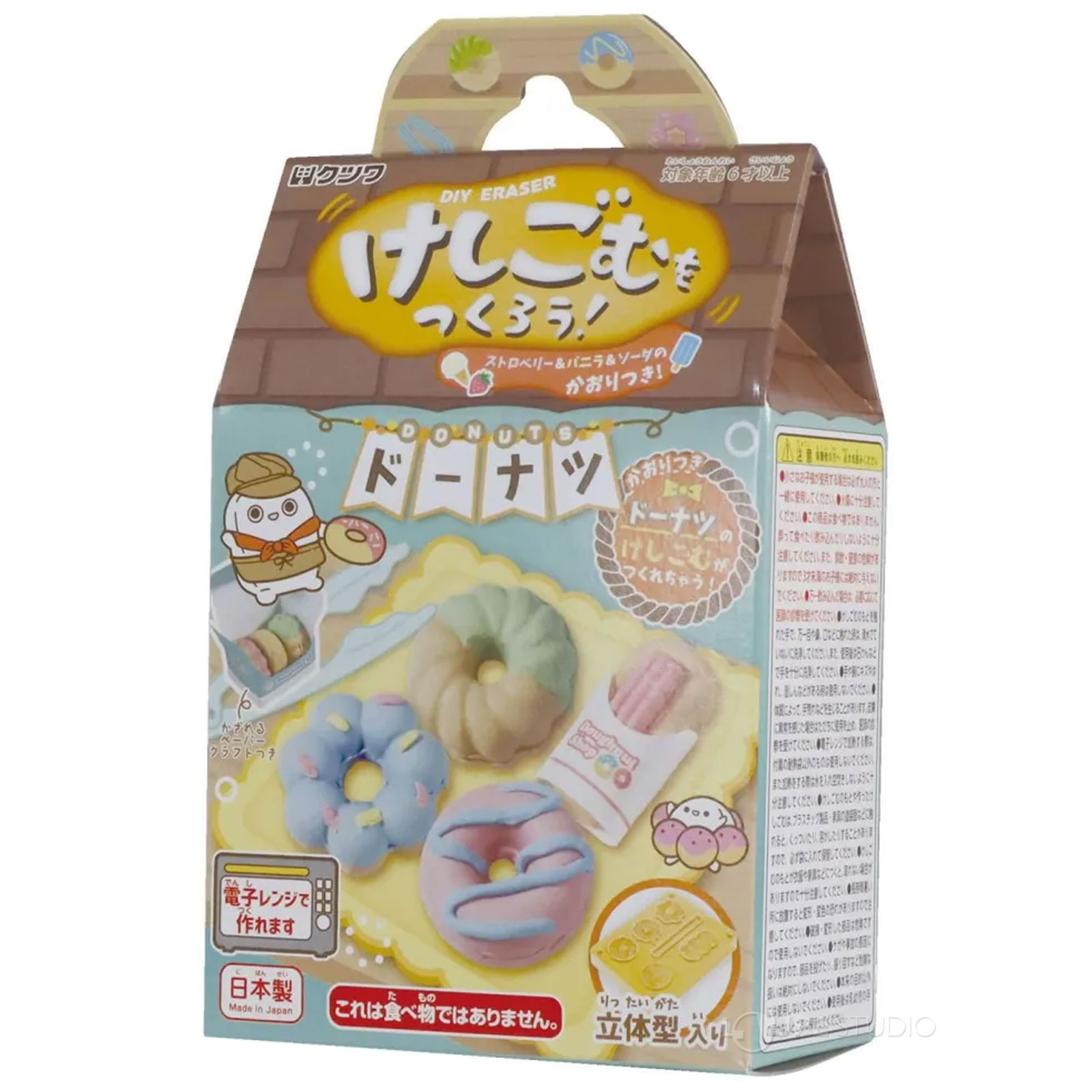 パッケージ 