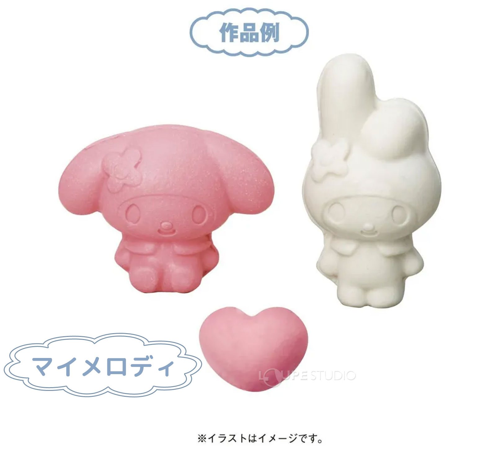 マイメロディ 