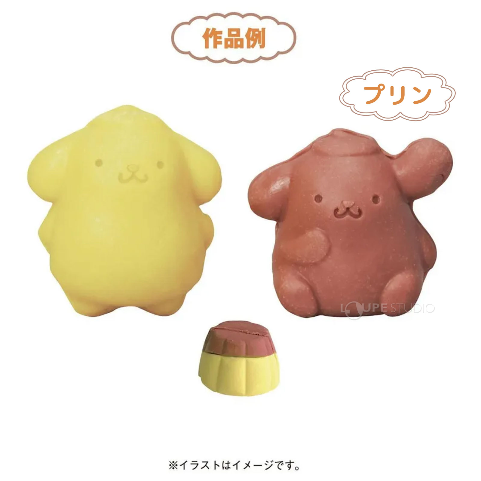 プリン 