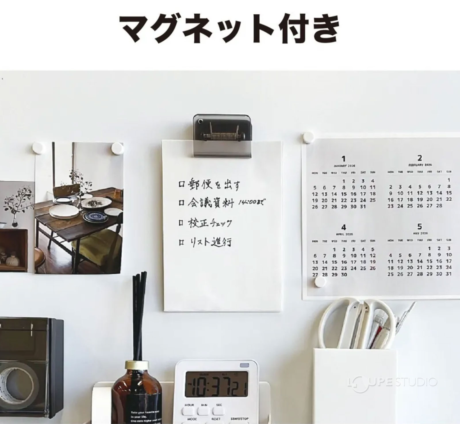 マグネット付き 