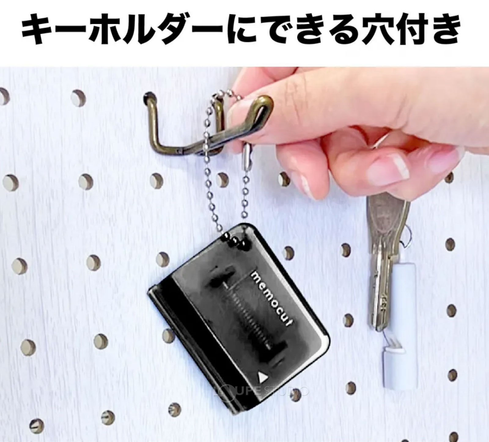 キーホルダーにできる穴付き 